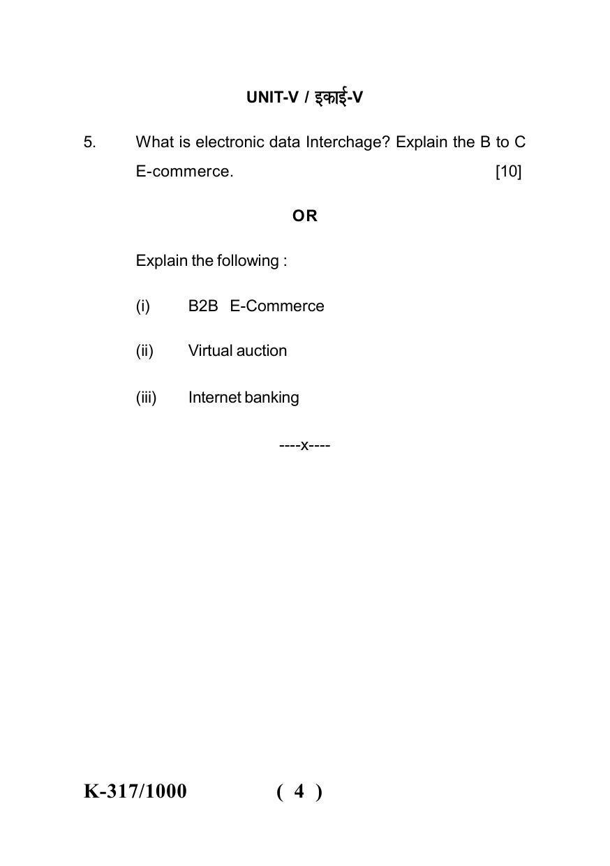  Sarguja University Question Paper - 2022 :  B.Com-II(Old) Computer Application Paper – I - Page 4