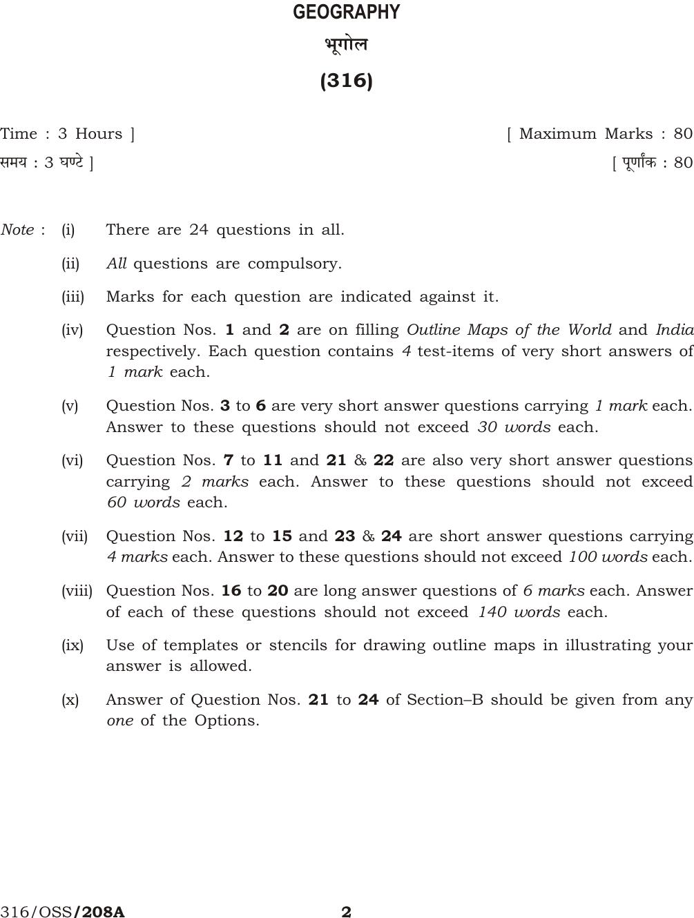 NIOS April 2013 Class 12 Geography Question Paper - Page 1