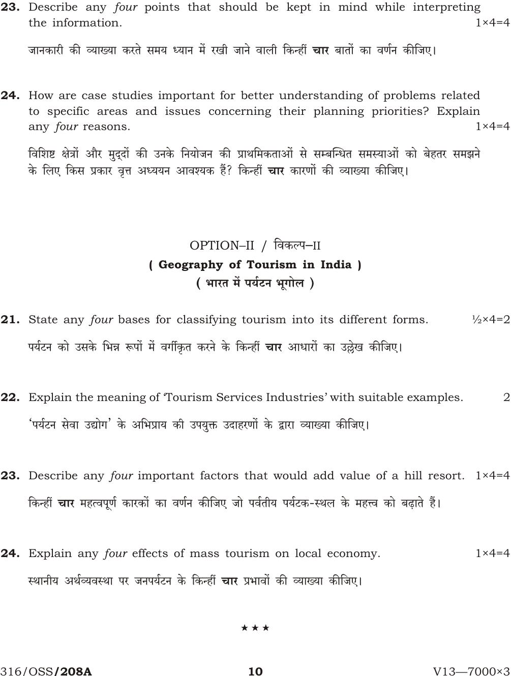 NIOS April 2013 Class 12 Geography Question Paper - Page 9
