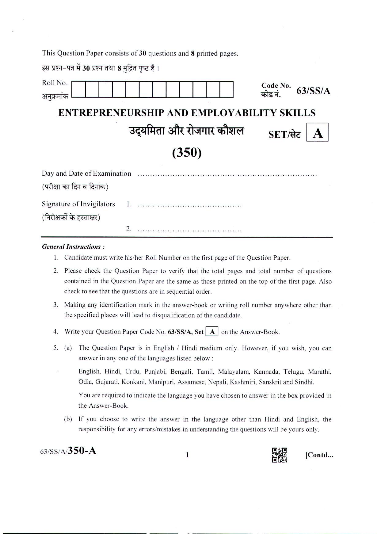 NIOS April 2022 Class 12 Entrepreneurship and Employability Skills Question Paper - Page 1