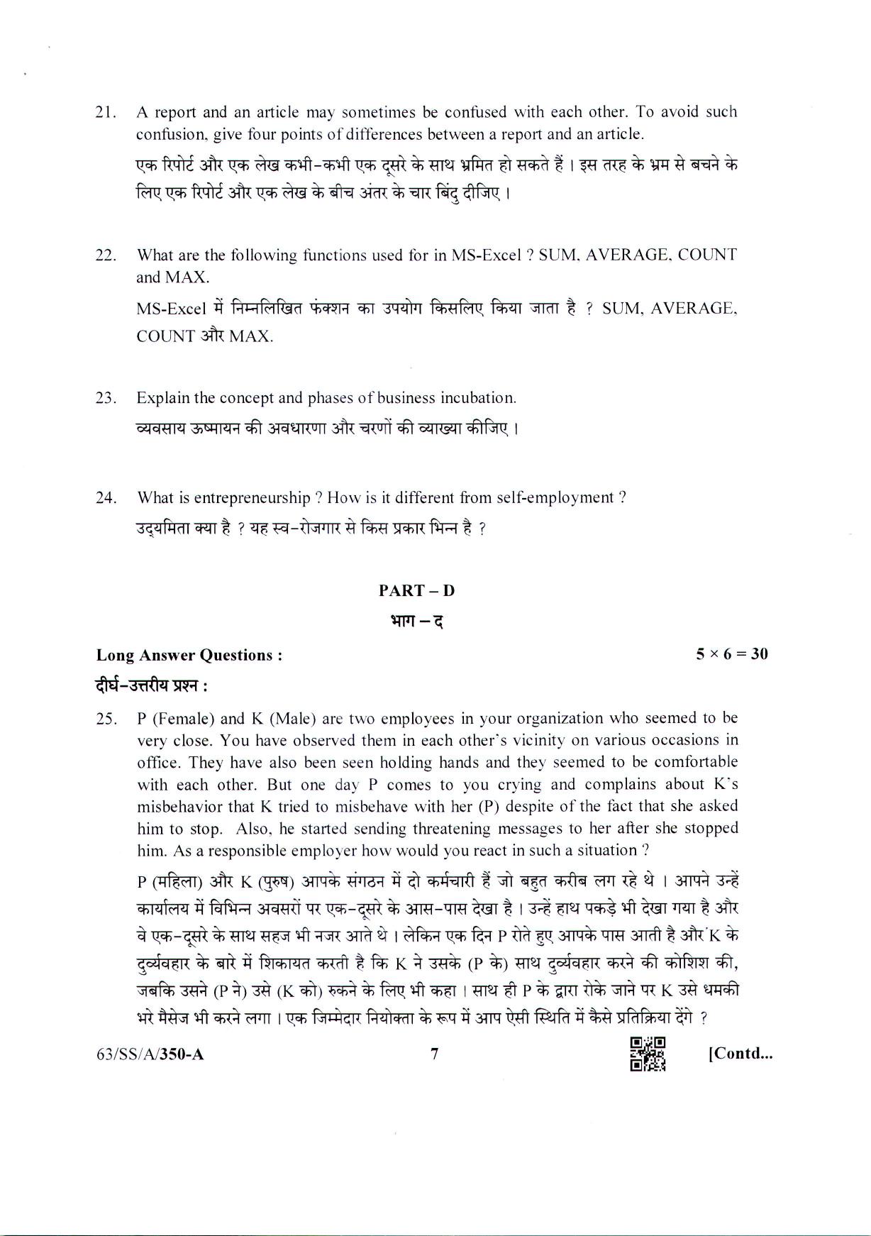 NIOS April 2022 Class 12 Entrepreneurship and Employability Skills Question Paper - Page 7