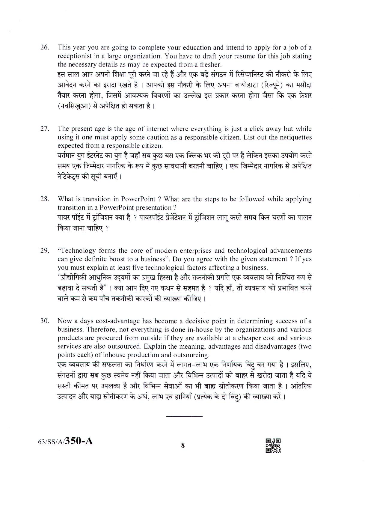 NIOS April 2022 Class 12 Entrepreneurship and Employability Skills Question Paper - Page 8