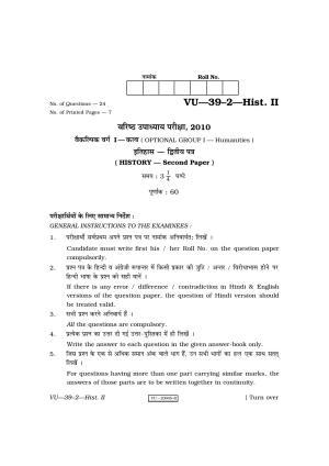 RBSE History II 2010 Varishtha Upadhyay Question Paper