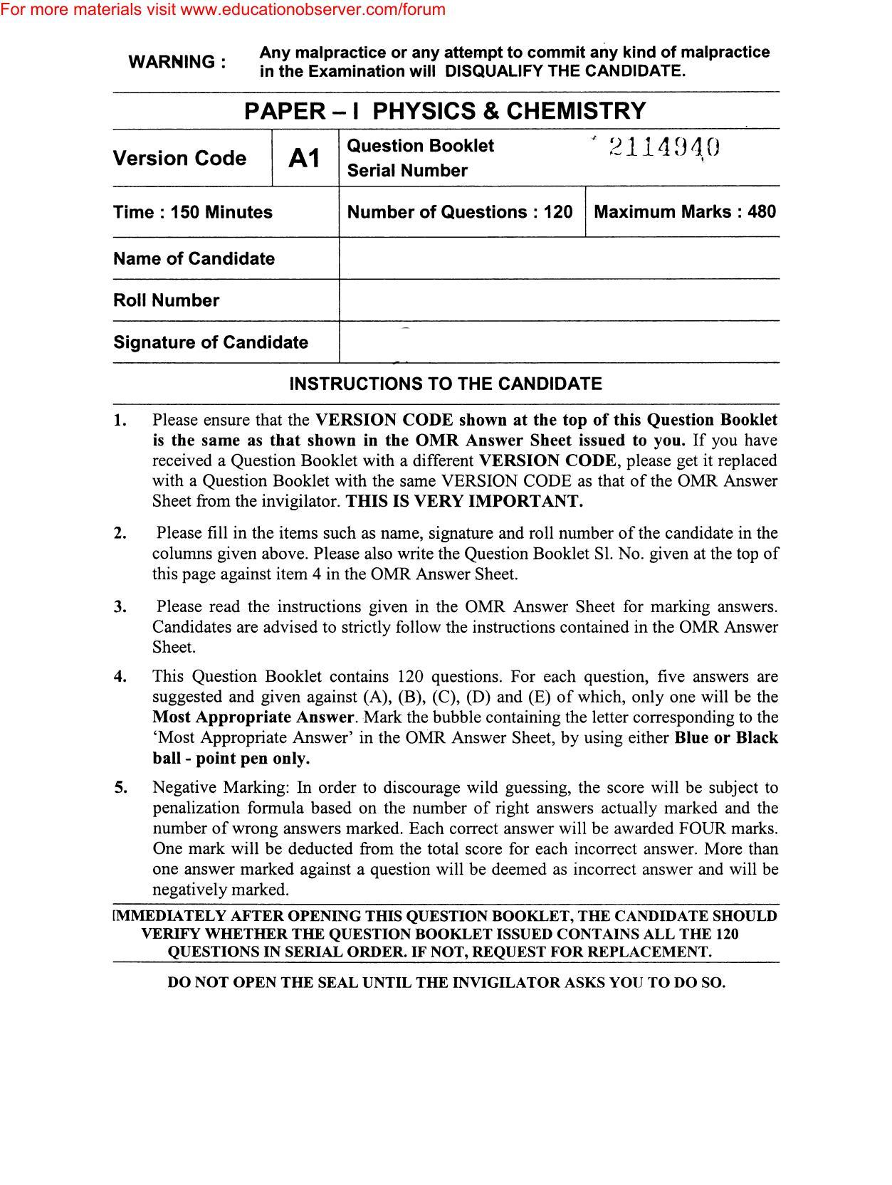 KEAM Paper I 2013 Question Paper - Page 1