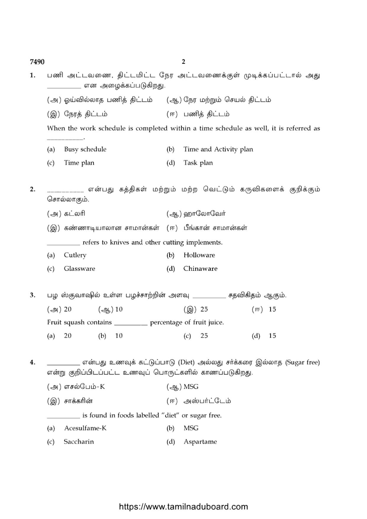 TN Class 12 2024 Food Service Management Question Papers - Page 2