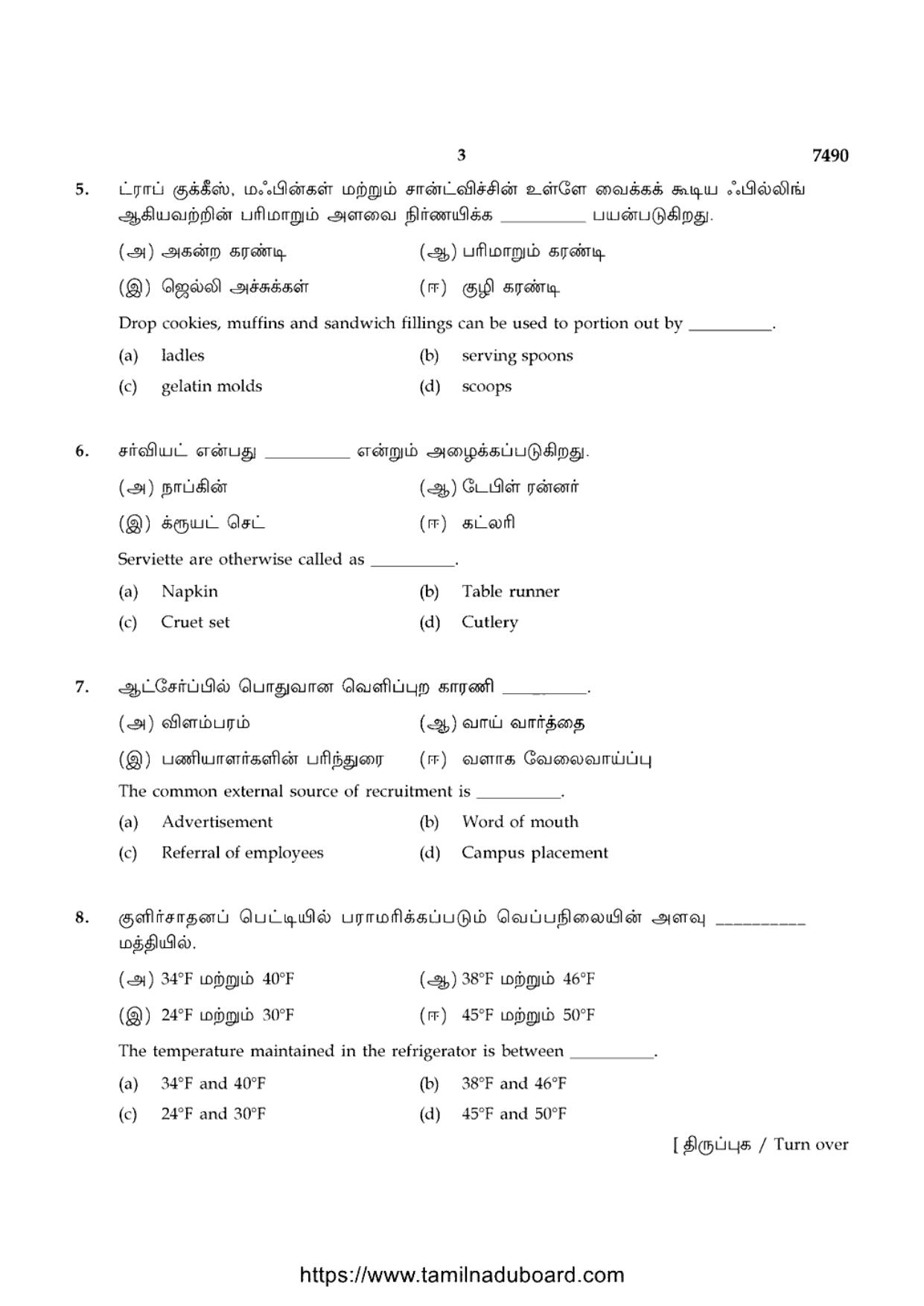 TN Class 12 2024 Food Service Management Question Papers - Page 3
