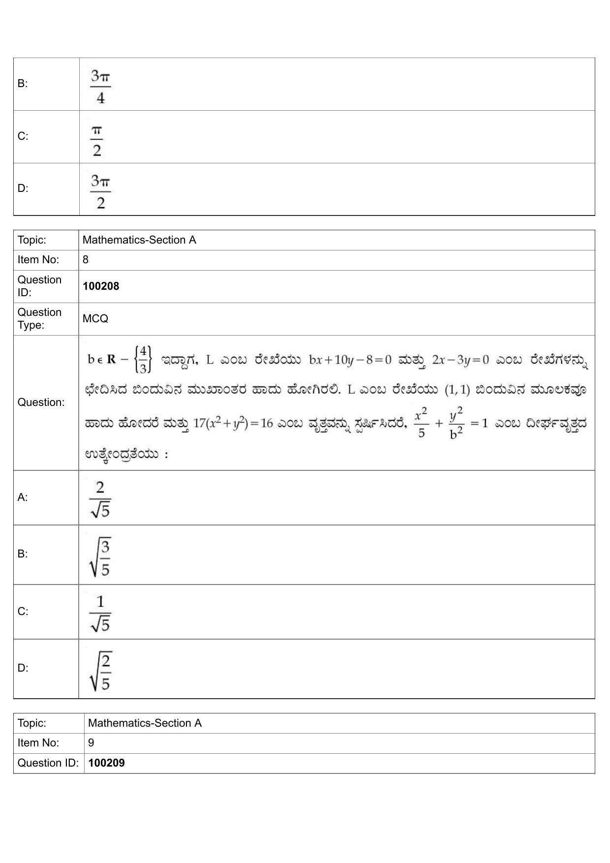 JEE Mains 2022: BTech Kannada (Shift 1) 29-07-2022 Question Paper - Page 4