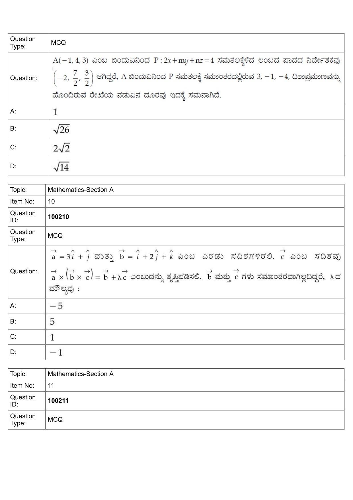 JEE Mains 2022: BTech Kannada (Shift 1) 29-07-2022 Question Paper - Page 5