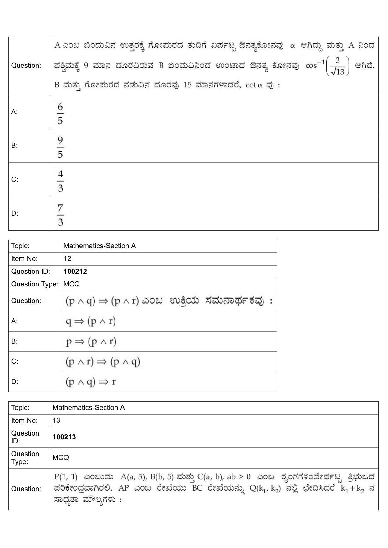 JEE Mains 2022: BTech Kannada (Shift 1) 29-07-2022 Question Paper - Page 6