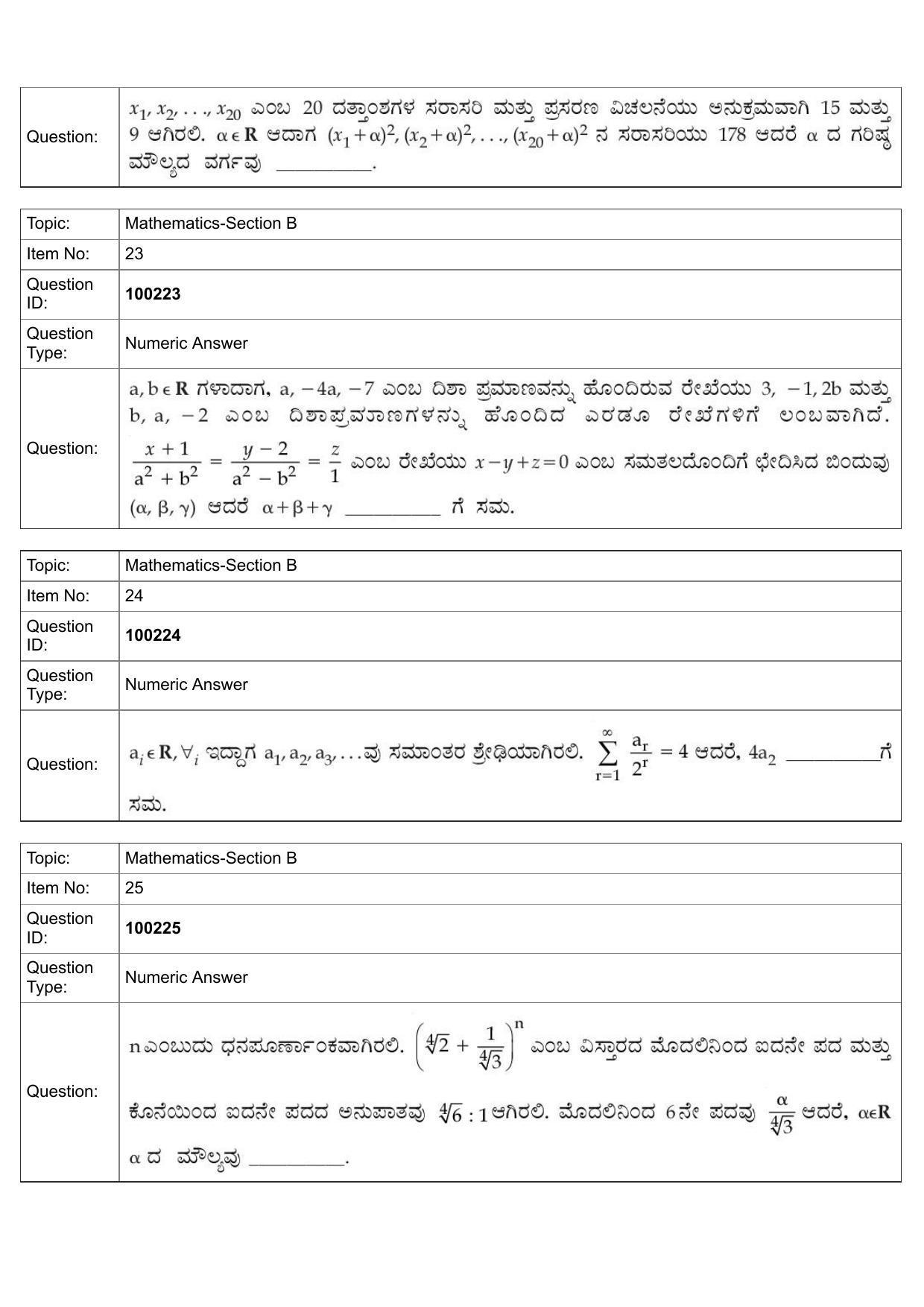 JEE Mains 2022: BTech Kannada (Shift 1) 29-07-2022 Question Paper - Page 11