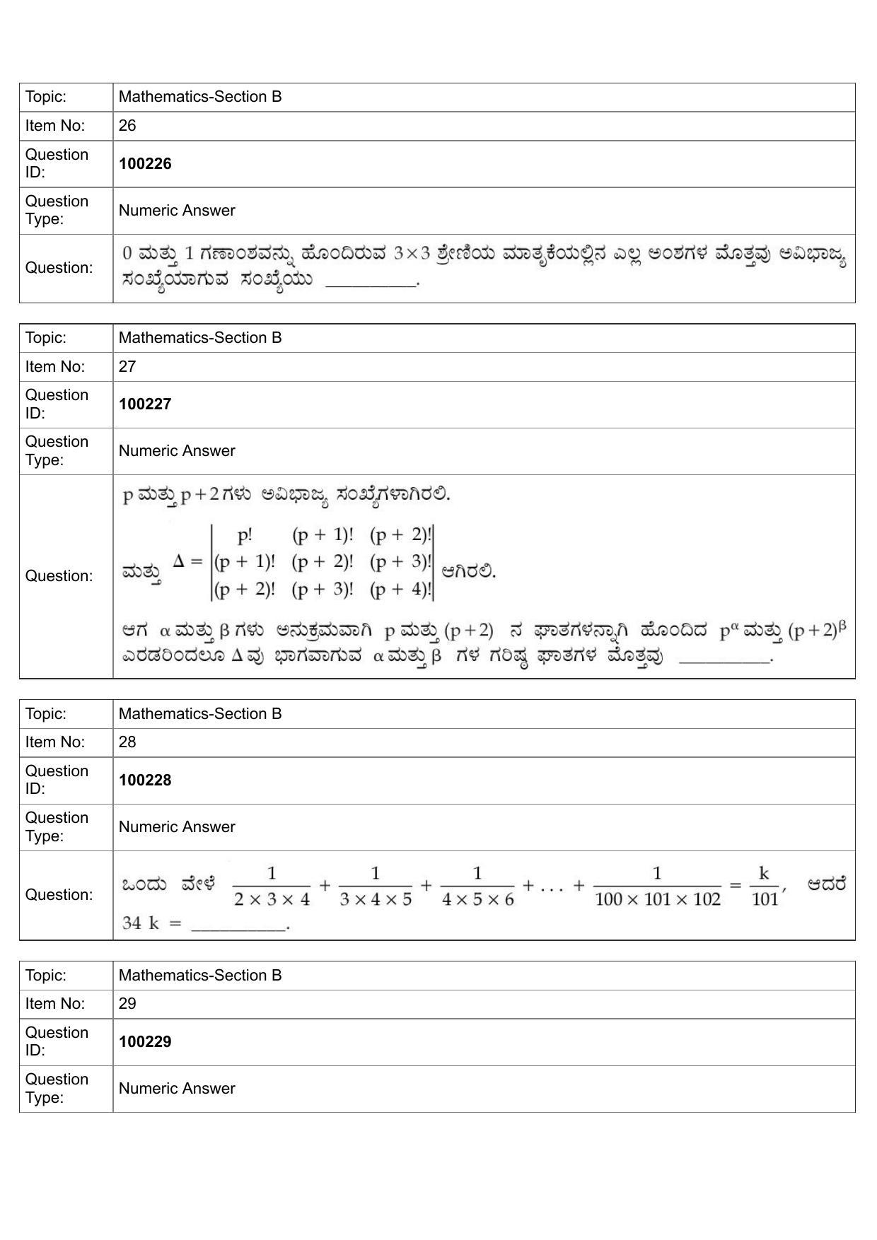 JEE Mains 2022: BTech Kannada (Shift 1) 29-07-2022 Question Paper - Page 12