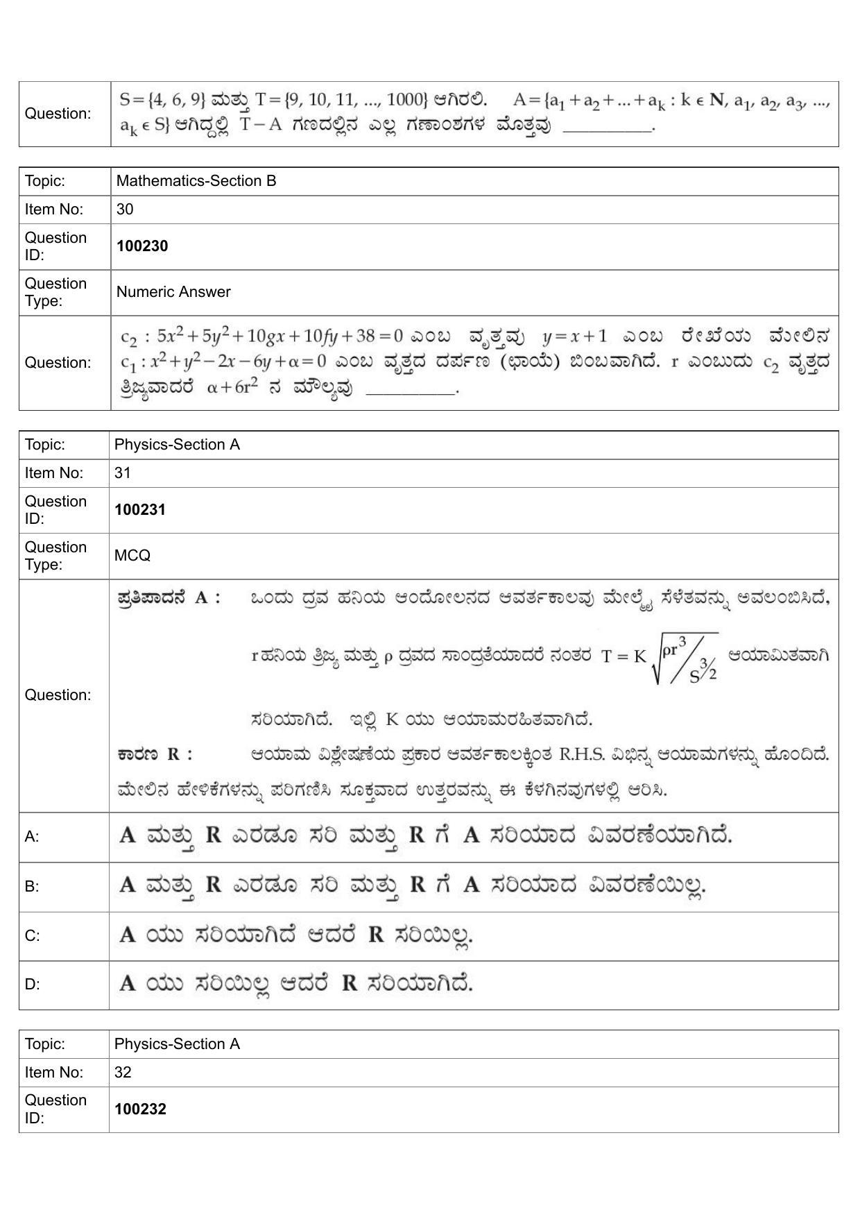 JEE Mains 2022: BTech Kannada (Shift 1) 29-07-2022 Question Paper - Page 13