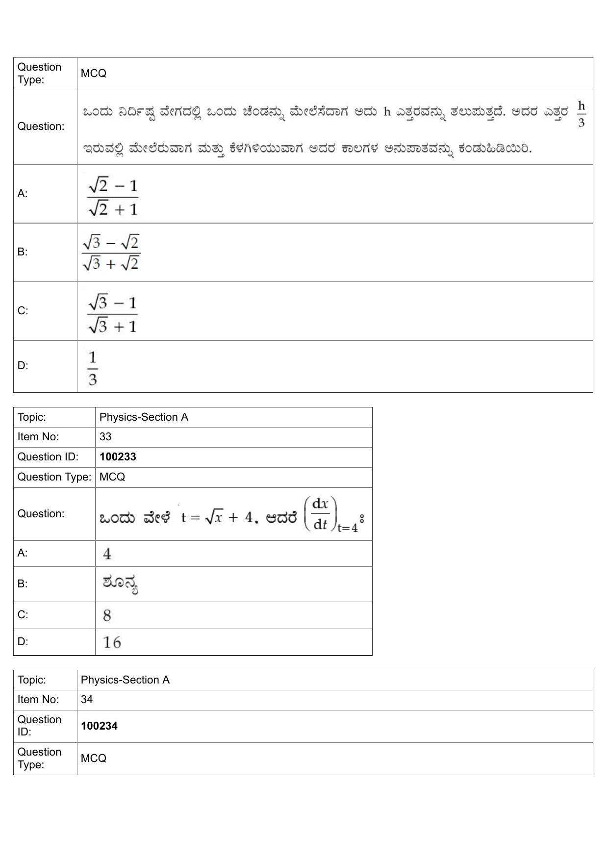 JEE Mains 2022: BTech Kannada (Shift 1) 29-07-2022 Question Paper - Page 14