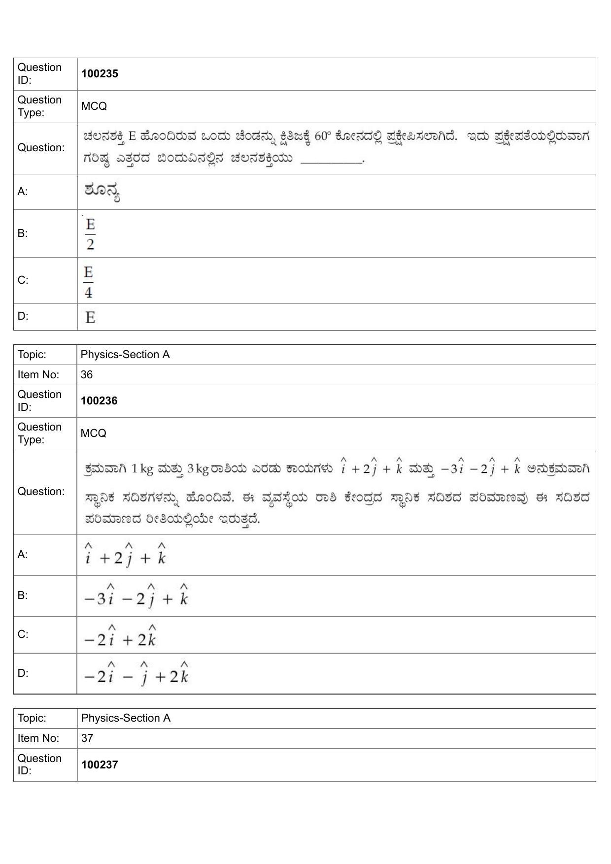 JEE Mains 2022: BTech Kannada (Shift 1) 29-07-2022 Question Paper - Page 16