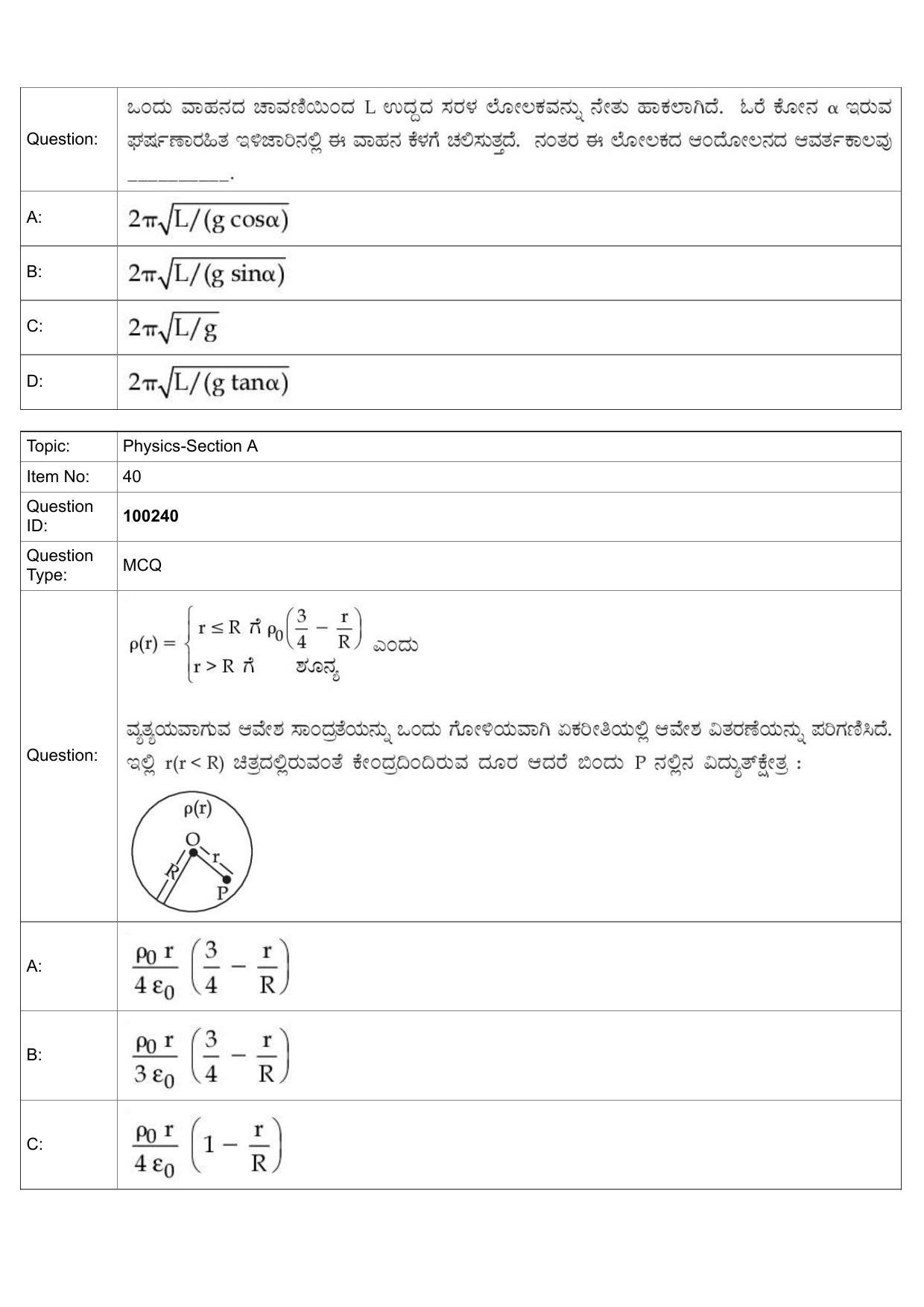 JEE Mains 2022: BTech Kannada (Shift 1) 29-07-2022 Question Paper - Page 18