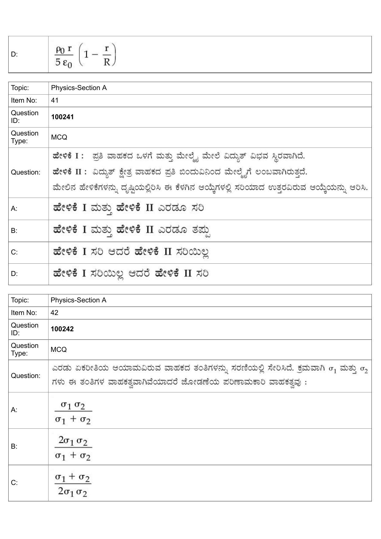 JEE Mains 2022: BTech Kannada (Shift 1) 29-07-2022 Question Paper - Page 19