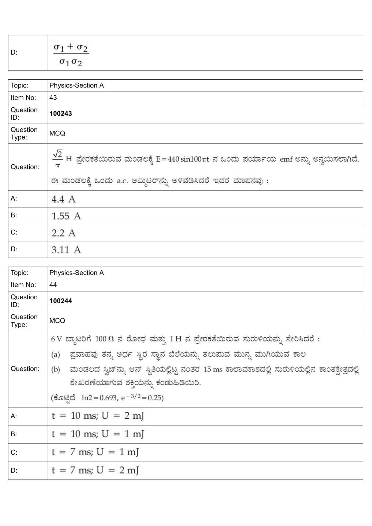 JEE Mains 2022: BTech Kannada (Shift 1) 29-07-2022 Question Paper - Page 20