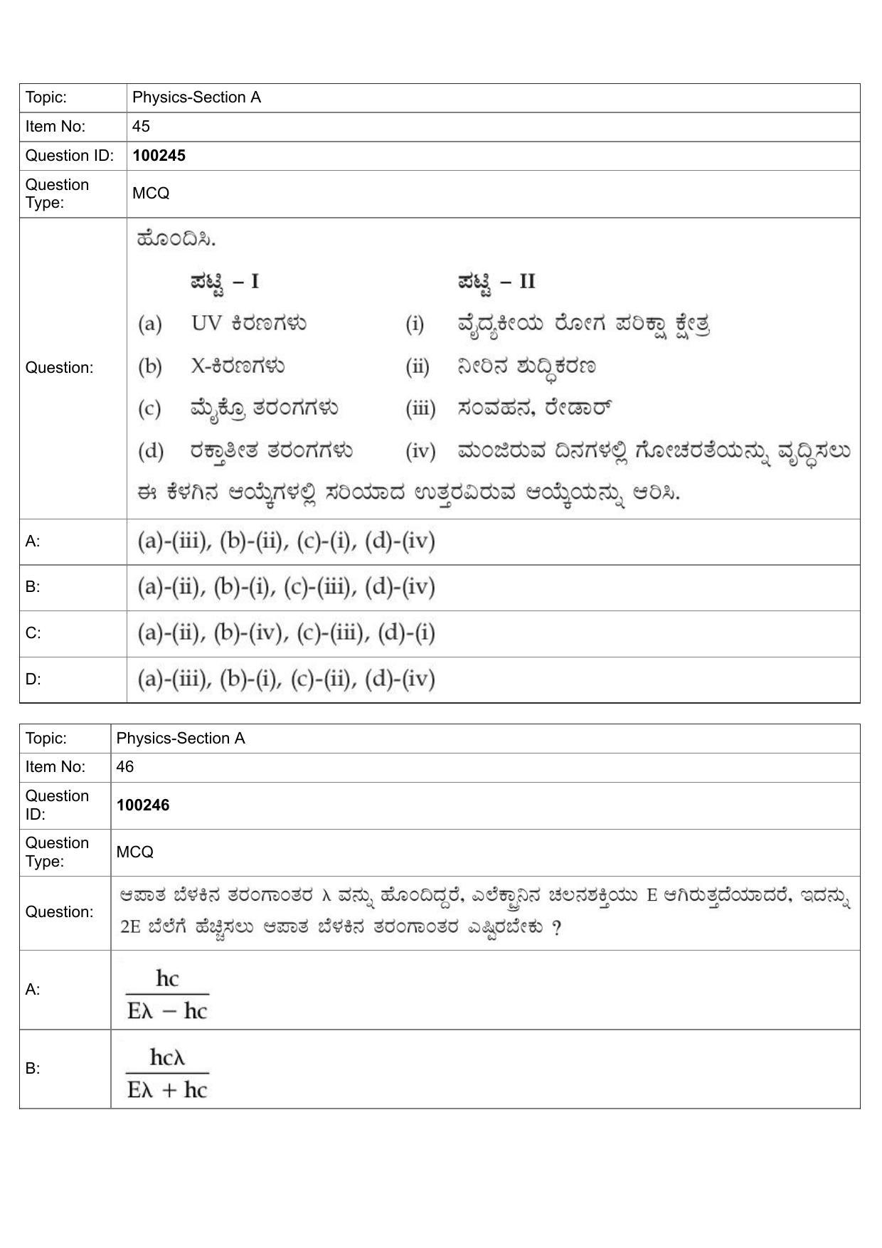 JEE Mains 2022: BTech Kannada (Shift 1) 29-07-2022 Question Paper - Page 21