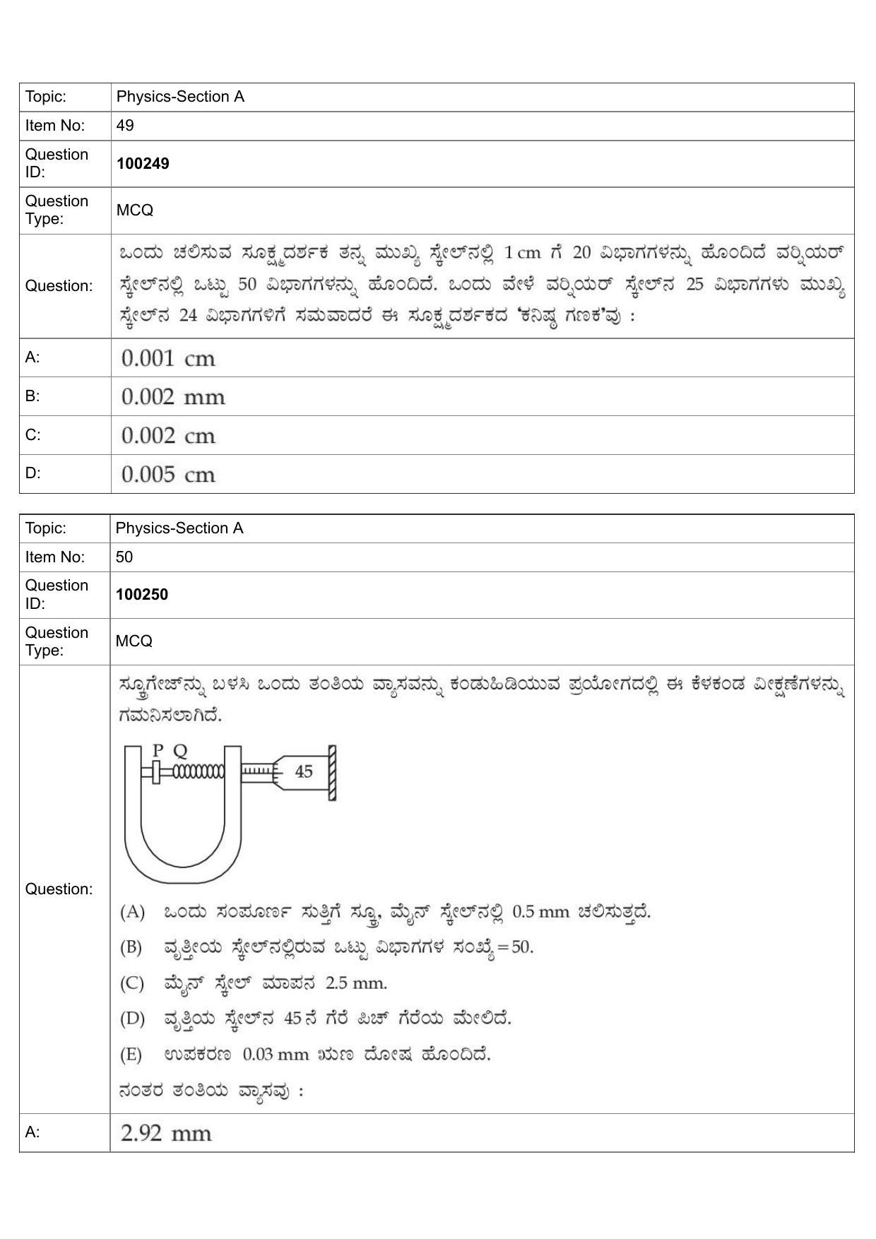 JEE Mains 2022: BTech Kannada (Shift 1) 29-07-2022 Question Paper - Page 23