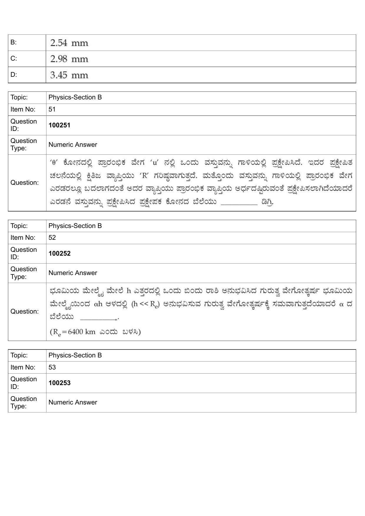 JEE Mains 2022: BTech Kannada (Shift 1) 29-07-2022 Question Paper - Page 24