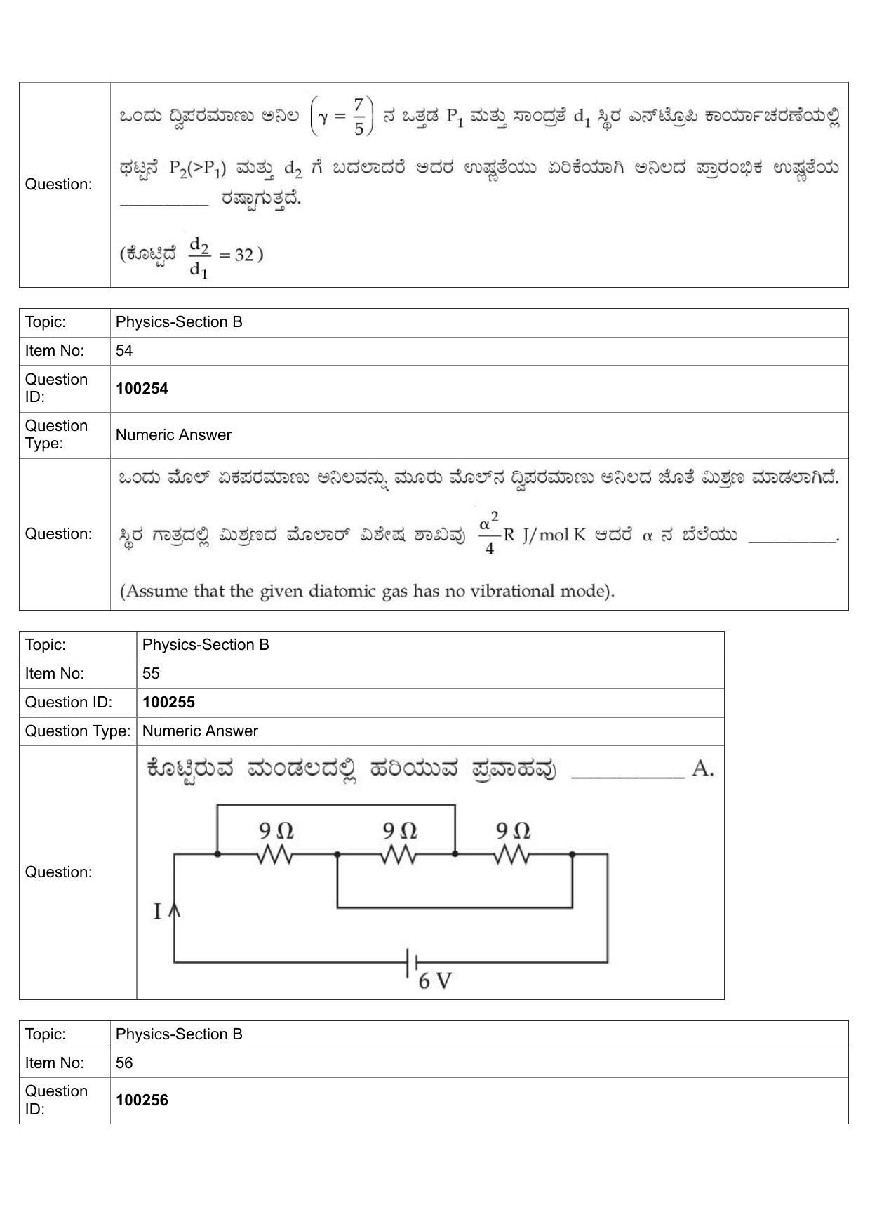 JEE Mains 2022: BTech Kannada (Shift 1) 29-07-2022 Question Paper - Page 25