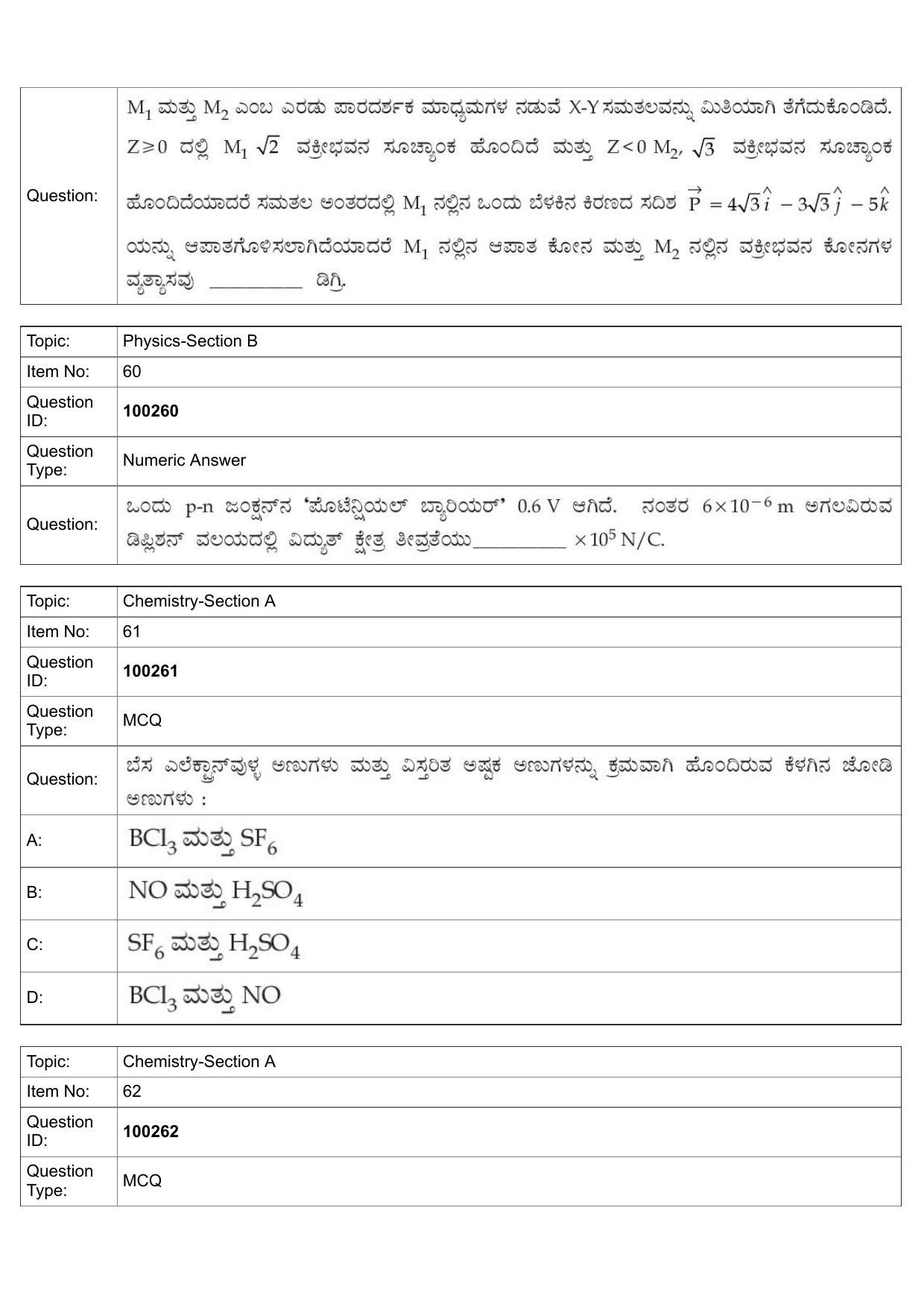 JEE Mains 2022: BTech Kannada (Shift 1) 29-07-2022 Question Paper - Page 27