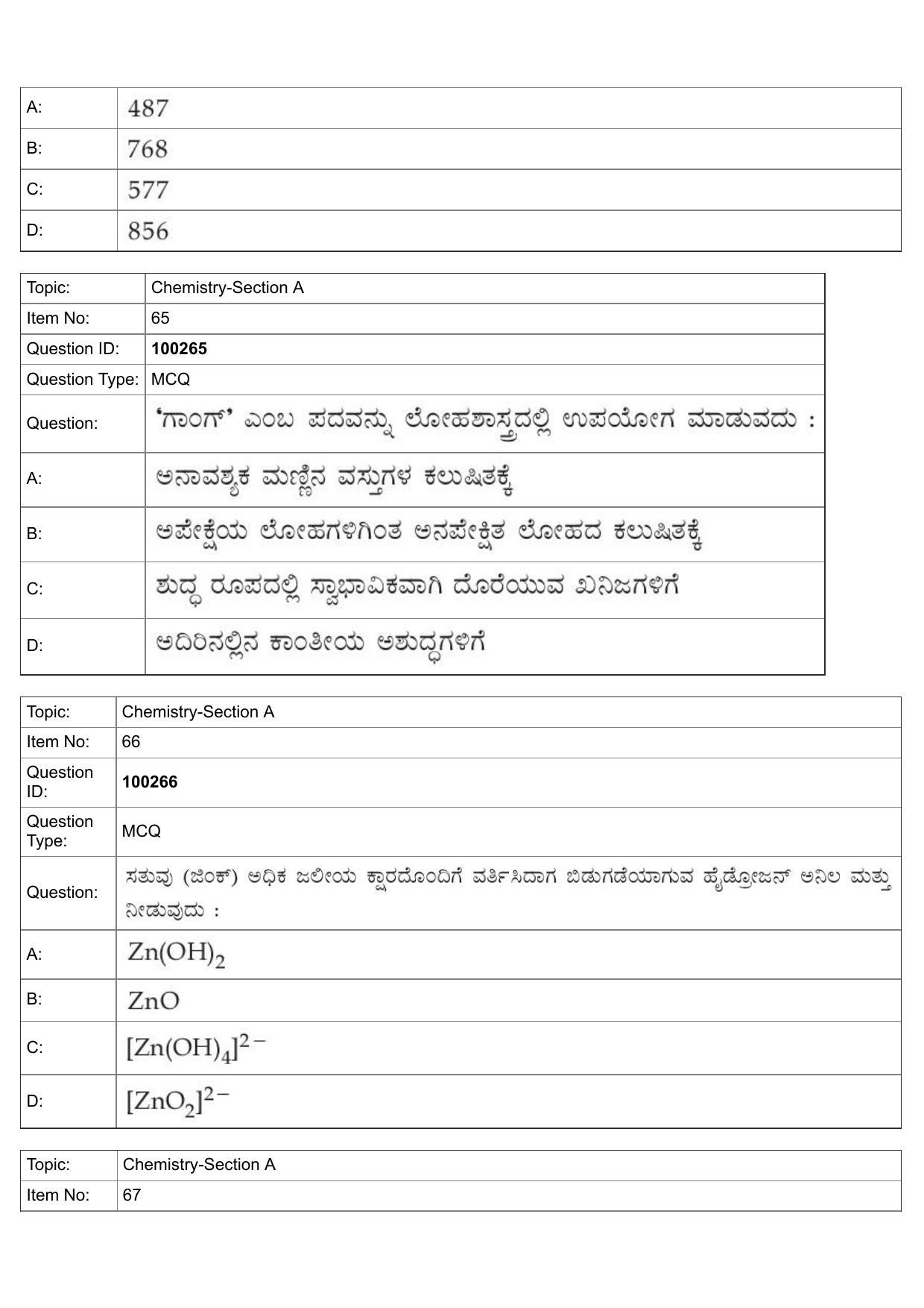 JEE Mains 2022: BTech Kannada (Shift 1) 29-07-2022 Question Paper - Page 29