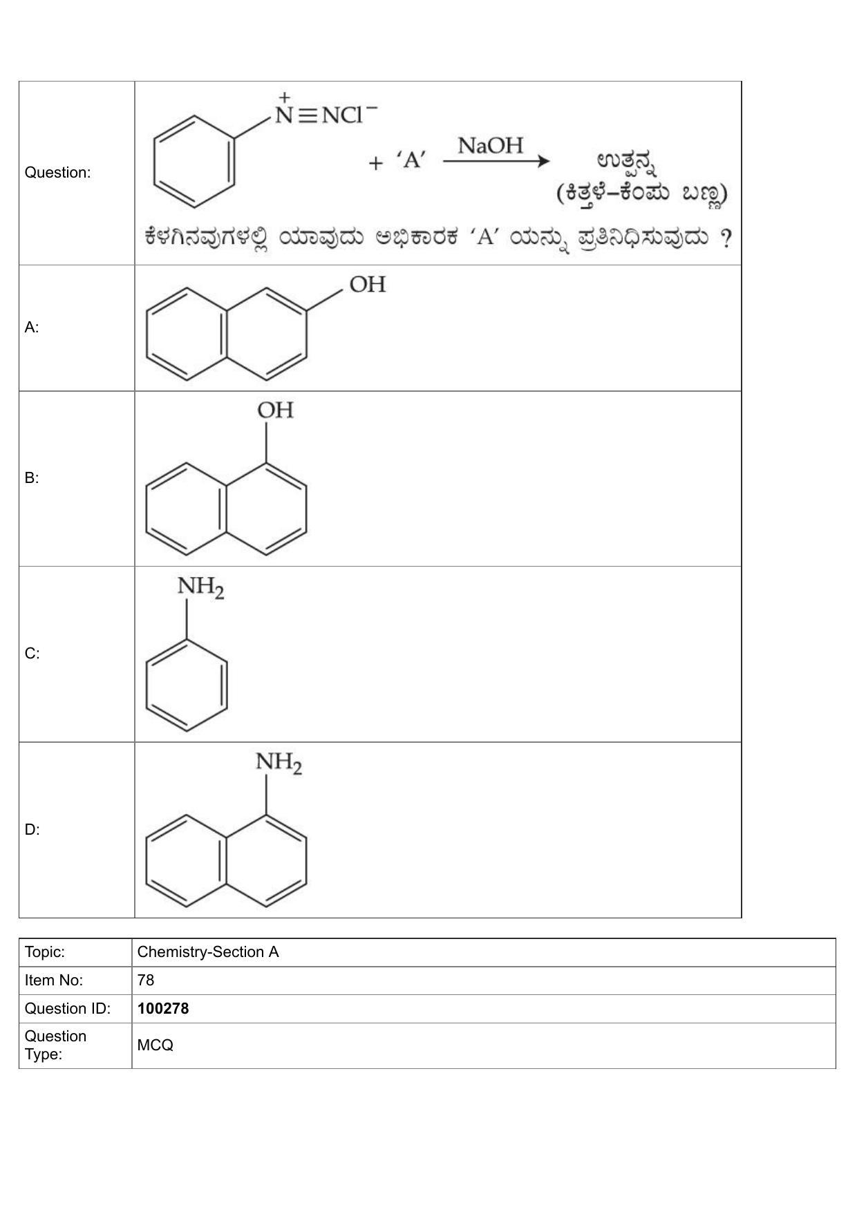 JEE Mains 2022: BTech Kannada (Shift 1) 29-07-2022 Question Paper - Page 37