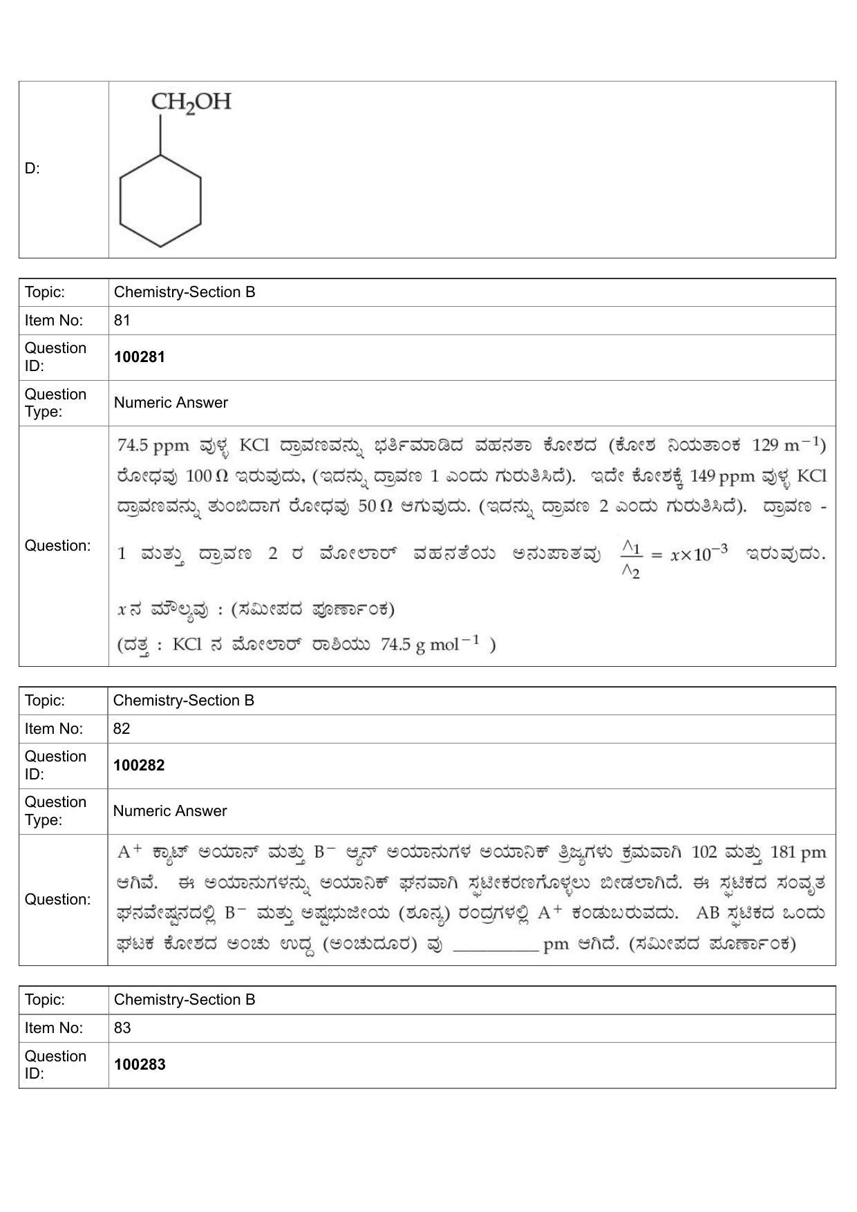 JEE Mains 2022: BTech Kannada (Shift 1) 29-07-2022 Question Paper - Page 40