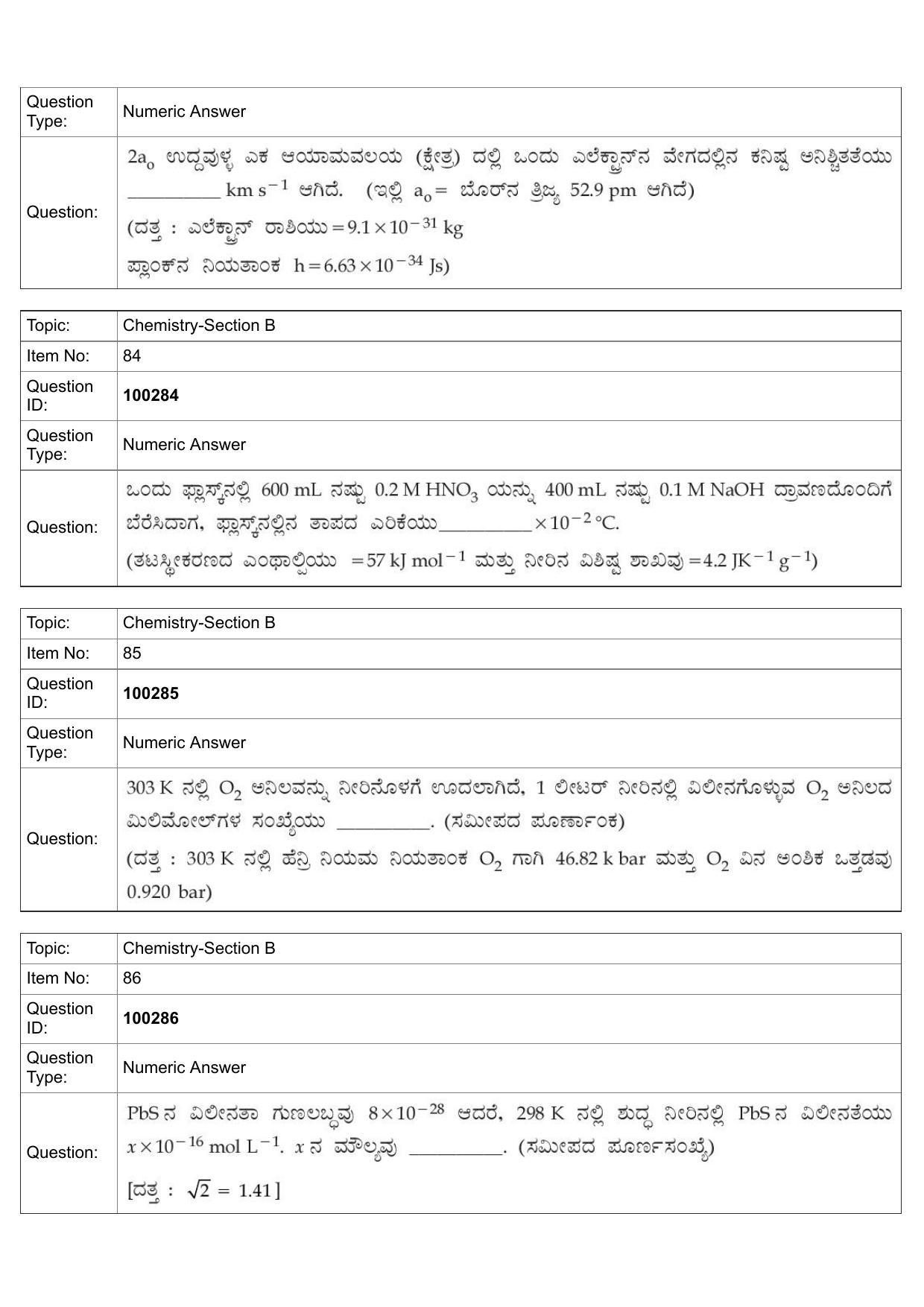 JEE Mains 2022: BTech Kannada (Shift 1) 29-07-2022 Question Paper - Page 41