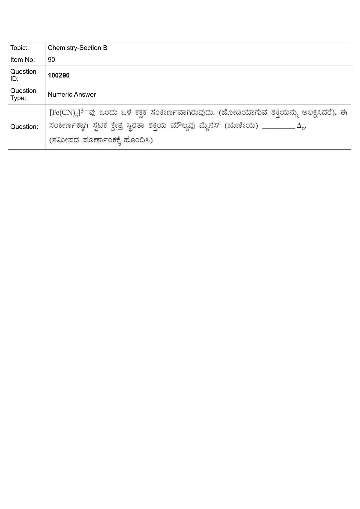 JEE Mains 2022: BTech Kannada (Shift 1) 29-07-2022 Question Paper - Page 43