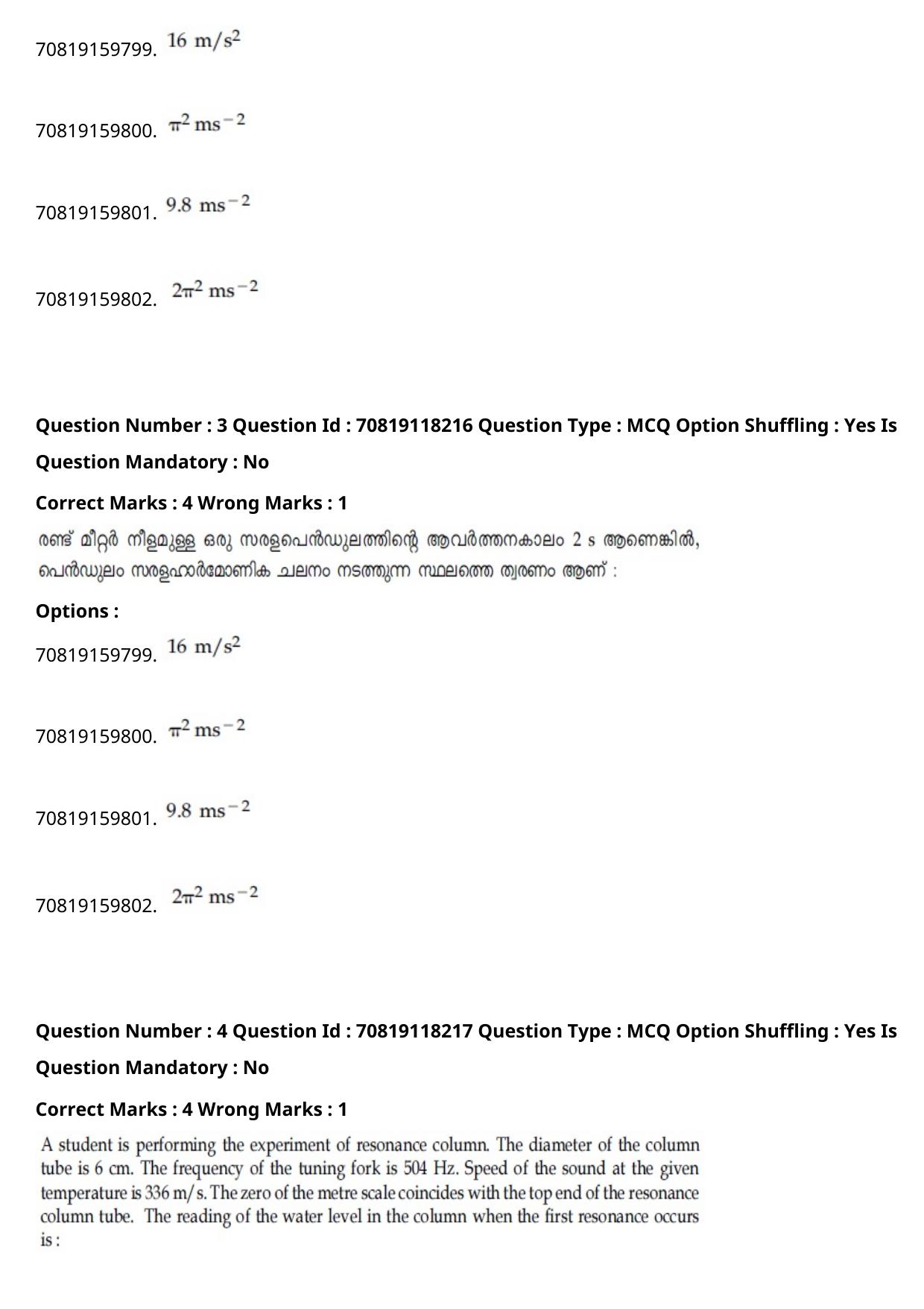 JEE Mains 2021: B Planning Malayalam (Shift 1) 25-02-2021 Question Paper - Page 5