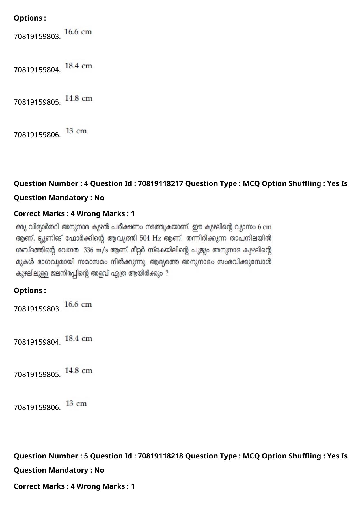 JEE Mains 2021: B Planning Malayalam (Shift 1) 25-02-2021 Question Paper - Page 6