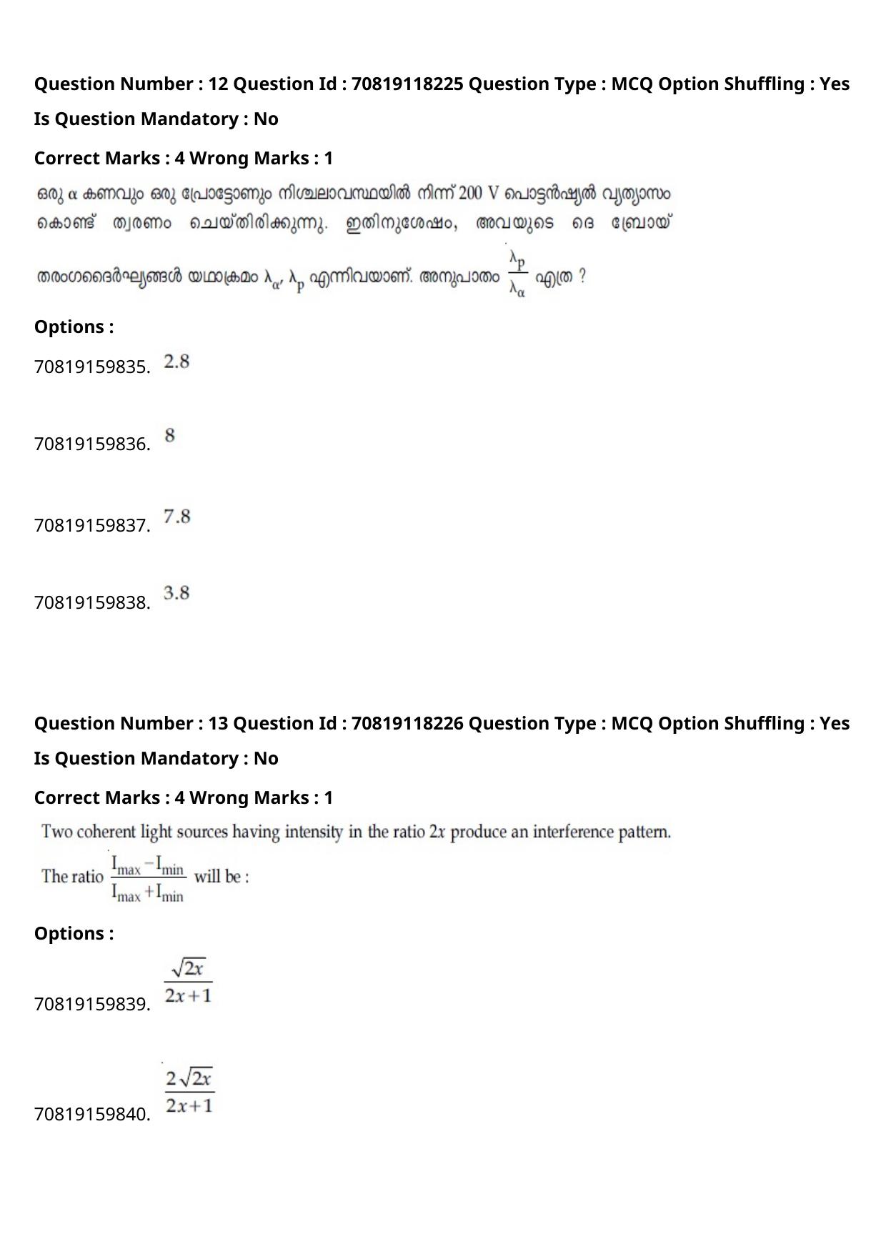 JEE Mains 2021: B Planning Malayalam (Shift 1) 25-02-2021 Question Paper - Page 17