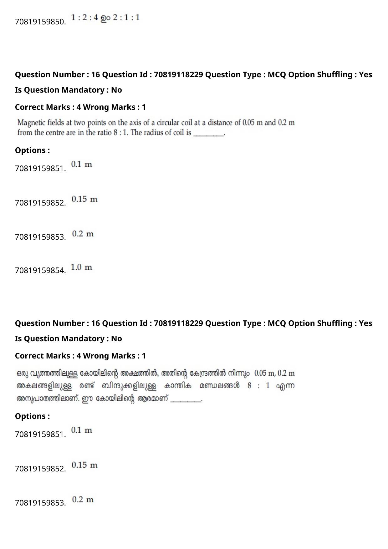 JEE Mains 2021: B Planning Malayalam (Shift 1) 25-02-2021 Question Paper - Page 21