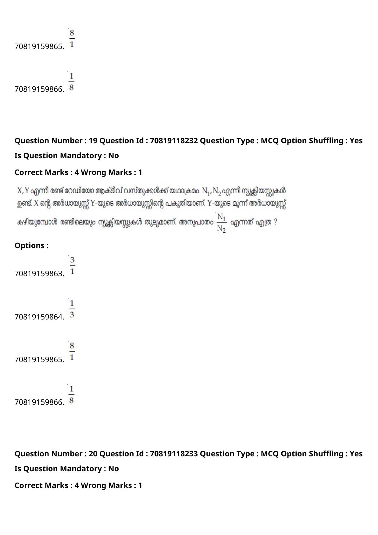 JEE Mains 2021: B Planning Malayalam (Shift 1) 25-02-2021 Question Paper - Page 25