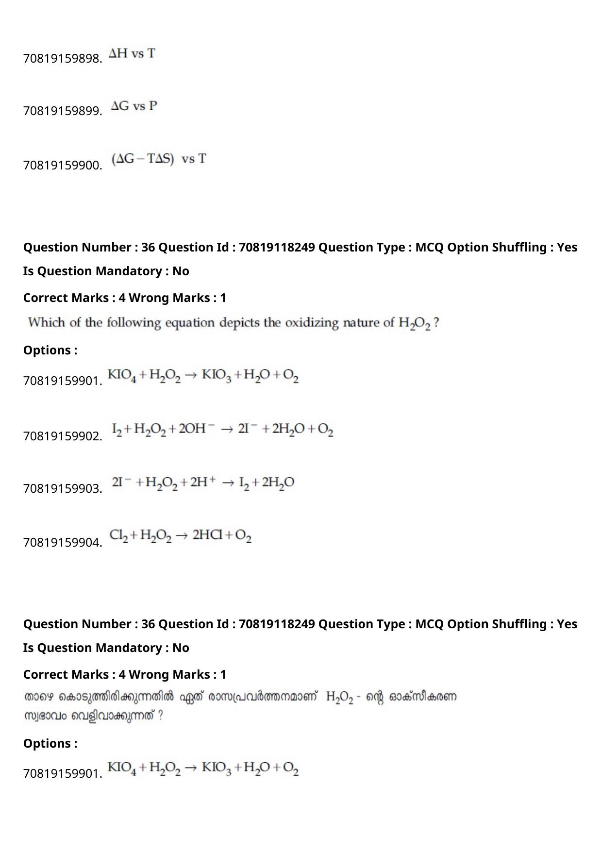 JEE Mains 2021: B Planning Malayalam (Shift 1) 25-02-2021 Question Paper - Page 45