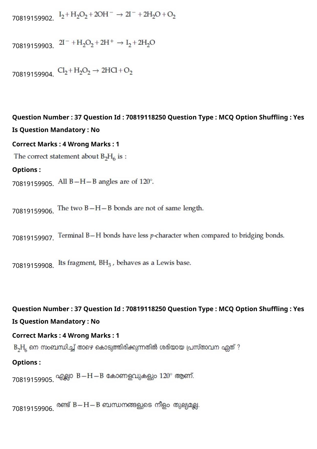 JEE Mains 2021: B Planning Malayalam (Shift 1) 25-02-2021 Question Paper - Page 46