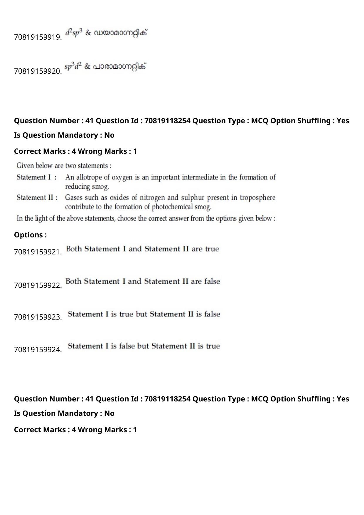 JEE Mains 2021: B Planning Malayalam (Shift 1) 25-02-2021 Question Paper - Page 50