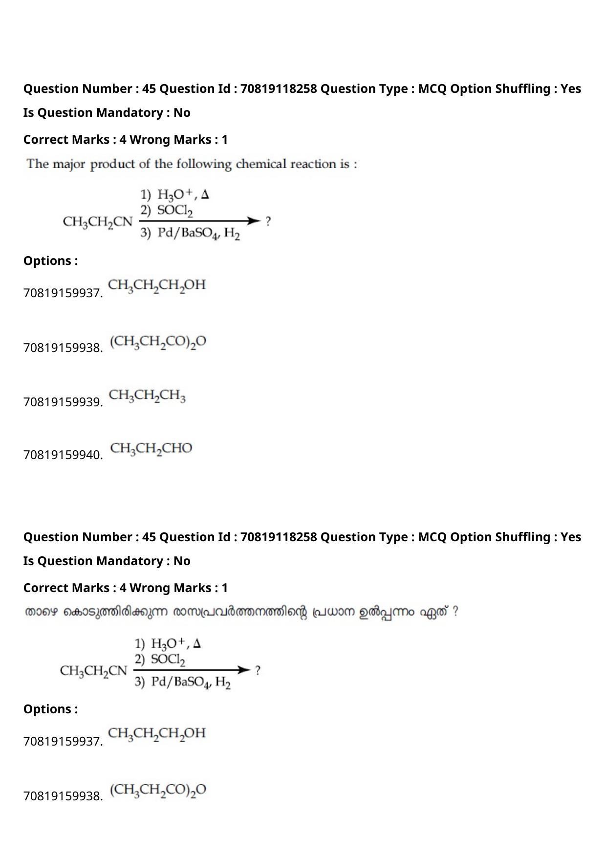 JEE Mains 2021: B Planning Malayalam (Shift 1) 25-02-2021 Question Paper - Page 56