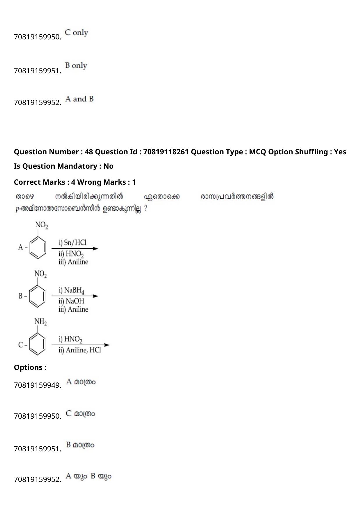 JEE Mains 2021: B Planning Malayalam (Shift 1) 25-02-2021 Question Paper - Page 60