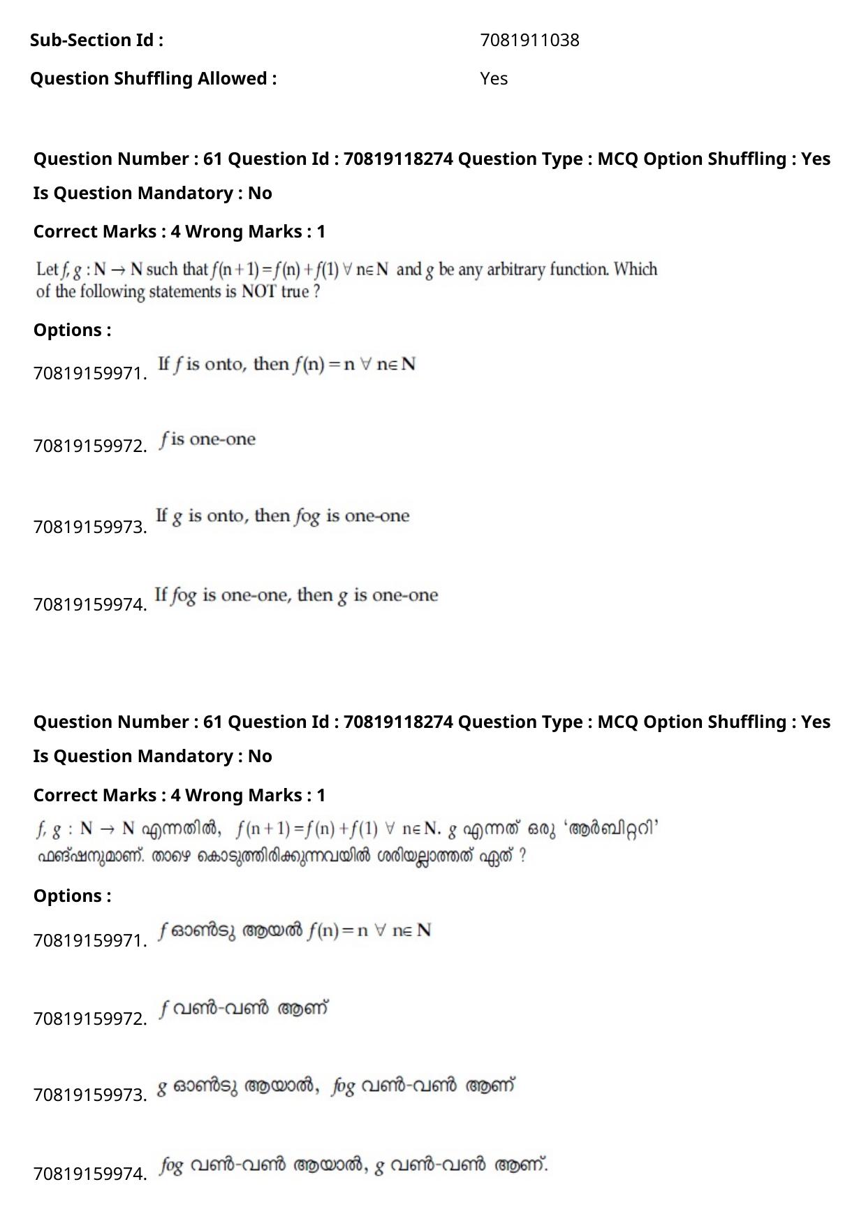 JEE Mains 2021: B Planning Malayalam (Shift 1) 25-02-2021 Question Paper - Page 74