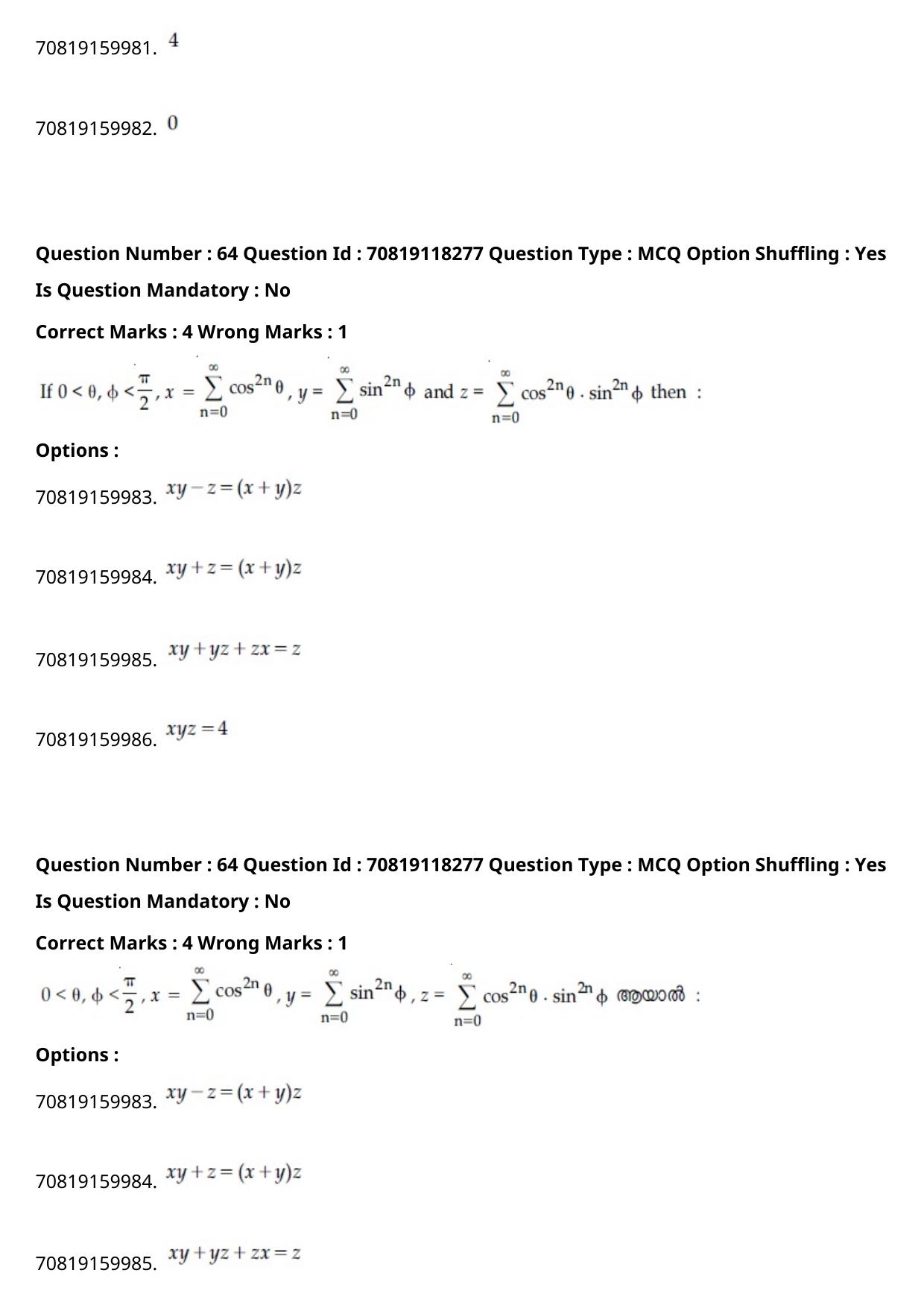 JEE Mains 2021: B Planning Malayalam (Shift 1) 25-02-2021 Question Paper - Page 77