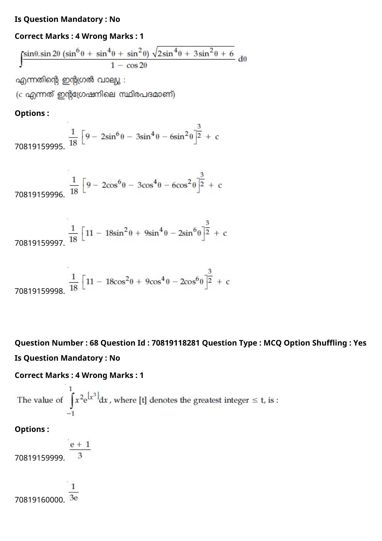JEE Mains 2021: B Planning Malayalam (Shift 1) 25-02-2021 Question Paper - Page 81
