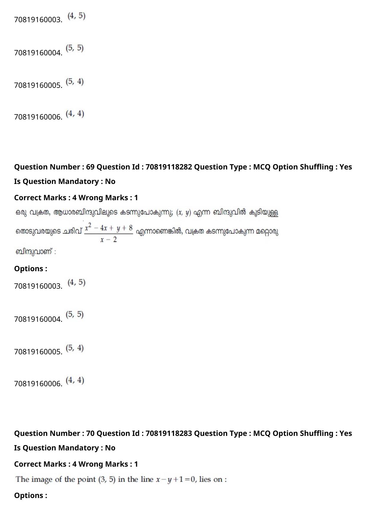 JEE Mains 2021: B Planning Malayalam (Shift 1) 25-02-2021 Question Paper - Page 83
