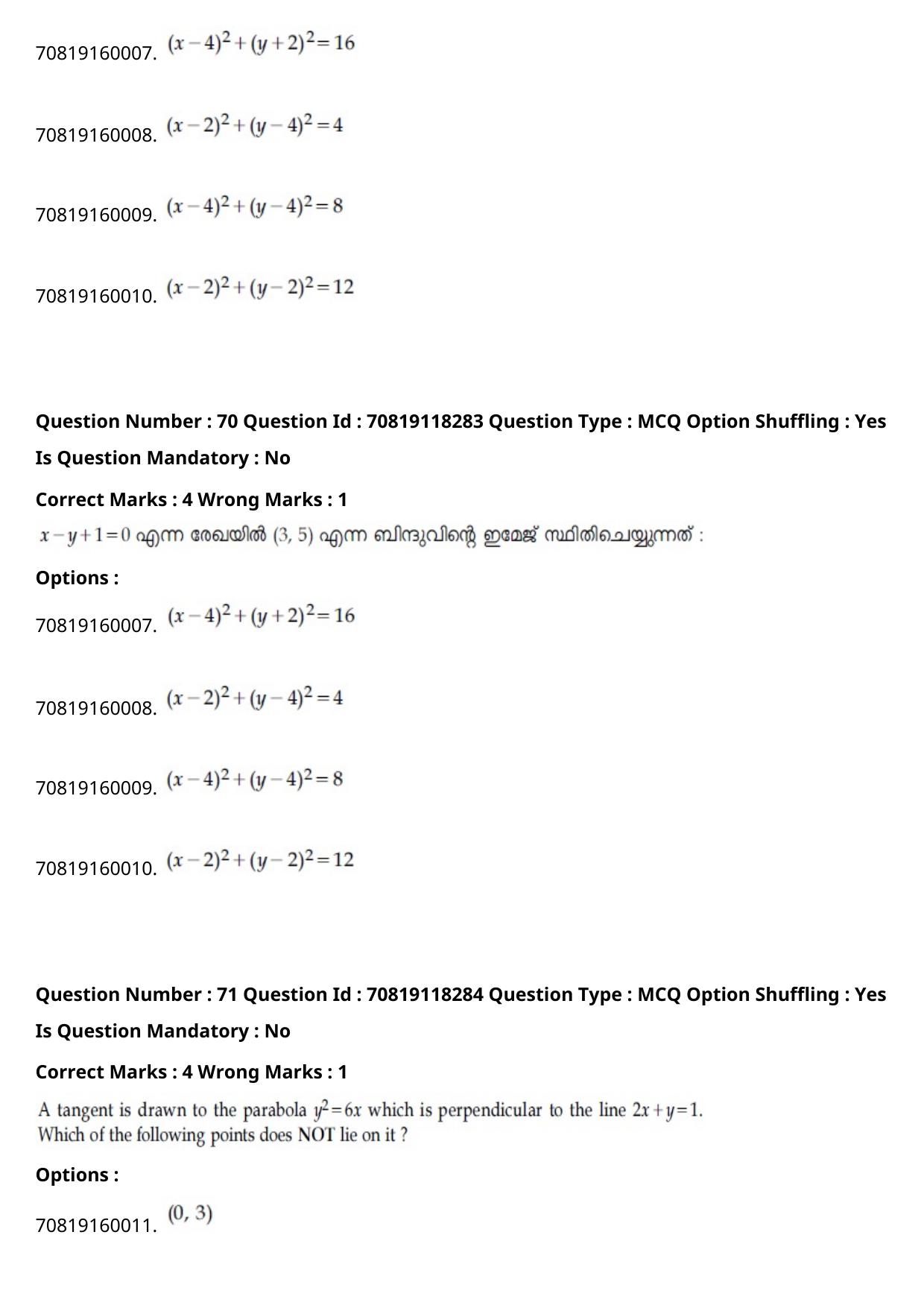 JEE Mains 2021: B Planning Malayalam (Shift 1) 25-02-2021 Question Paper - Page 84