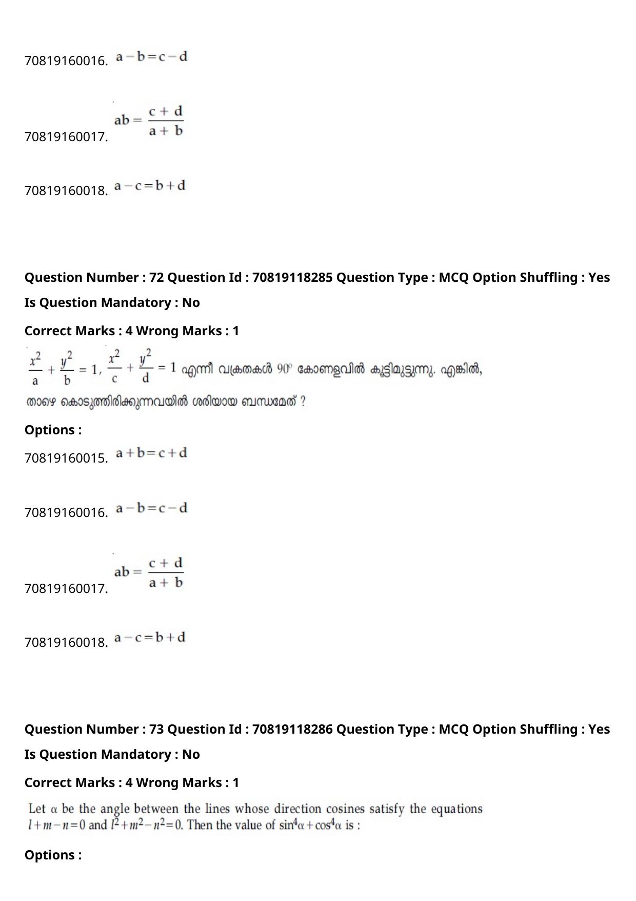 JEE Mains 2021: B Planning Malayalam (Shift 1) 25-02-2021 Question Paper - Page 86