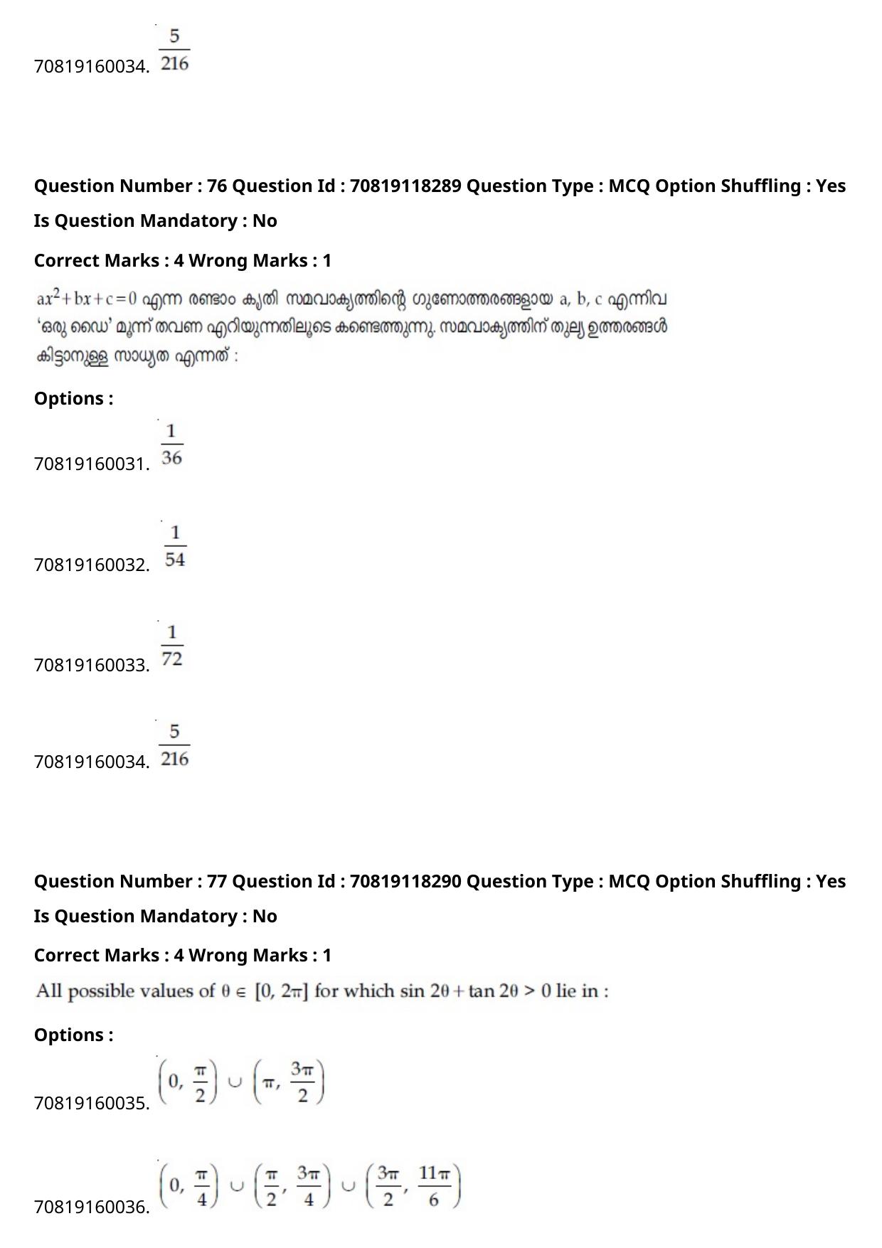JEE Mains 2021: B Planning Malayalam (Shift 1) 25-02-2021 Question Paper - Page 91