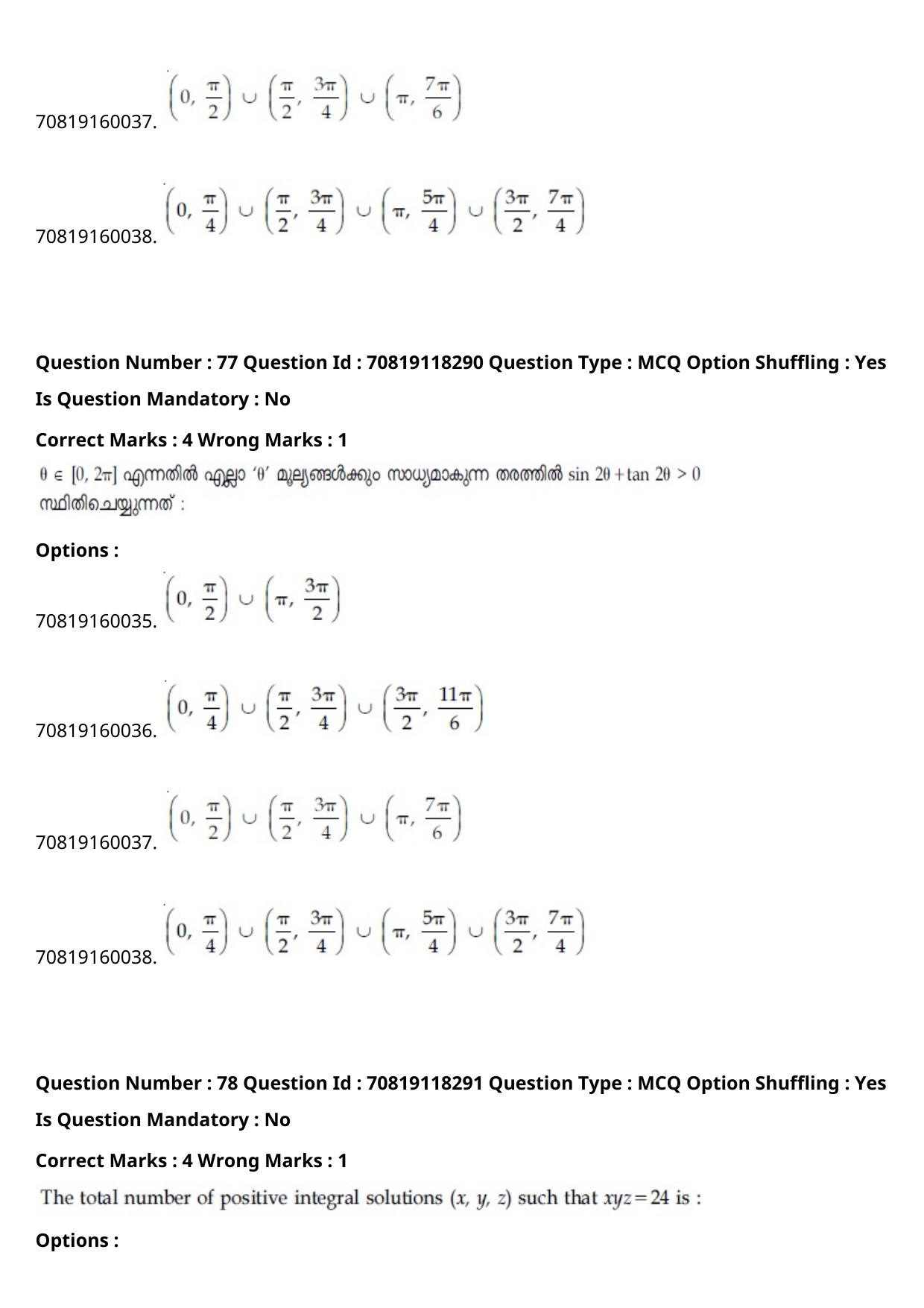 JEE Mains 2021: B Planning Malayalam (Shift 1) 25-02-2021 Question Paper - Page 92