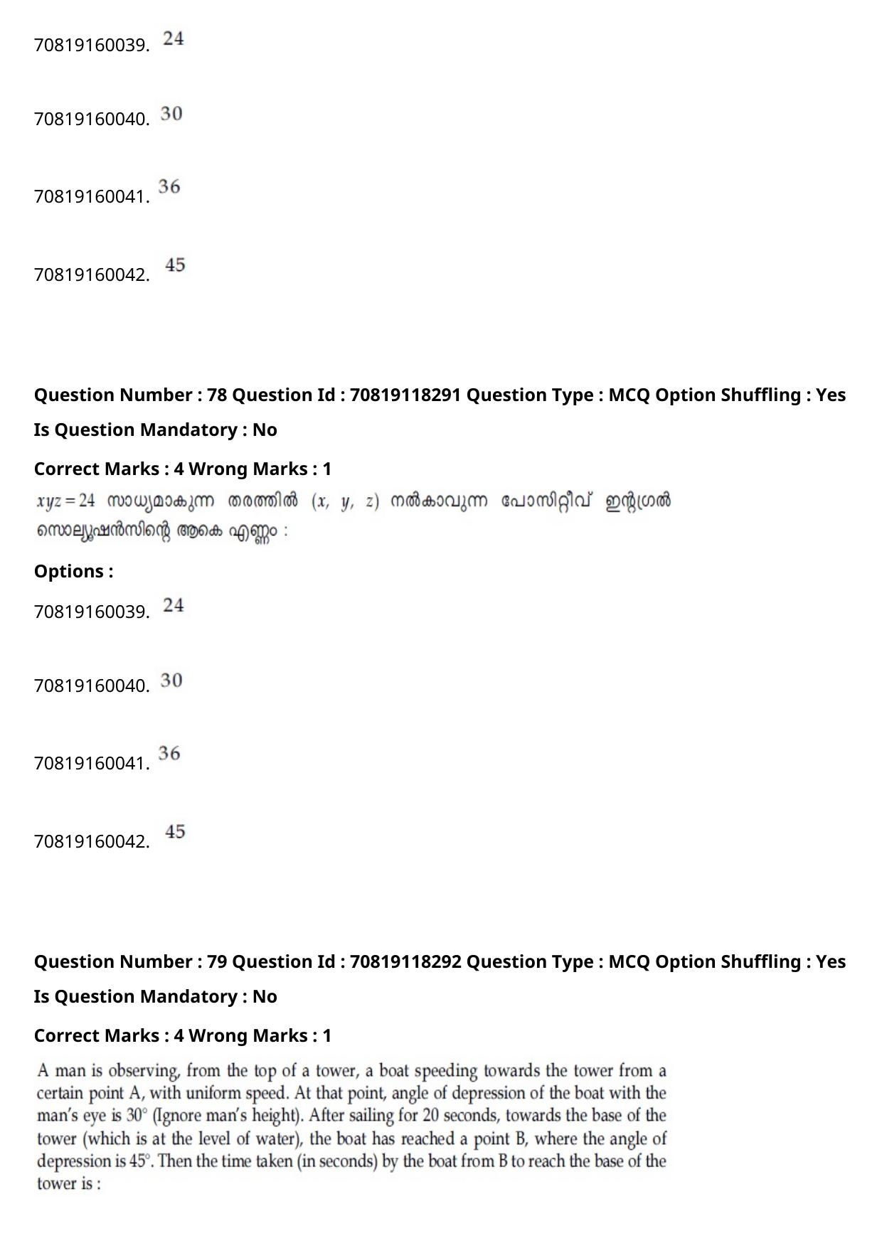 JEE Mains 2021: B Planning Malayalam (Shift 1) 25-02-2021 Question Paper - Page 93